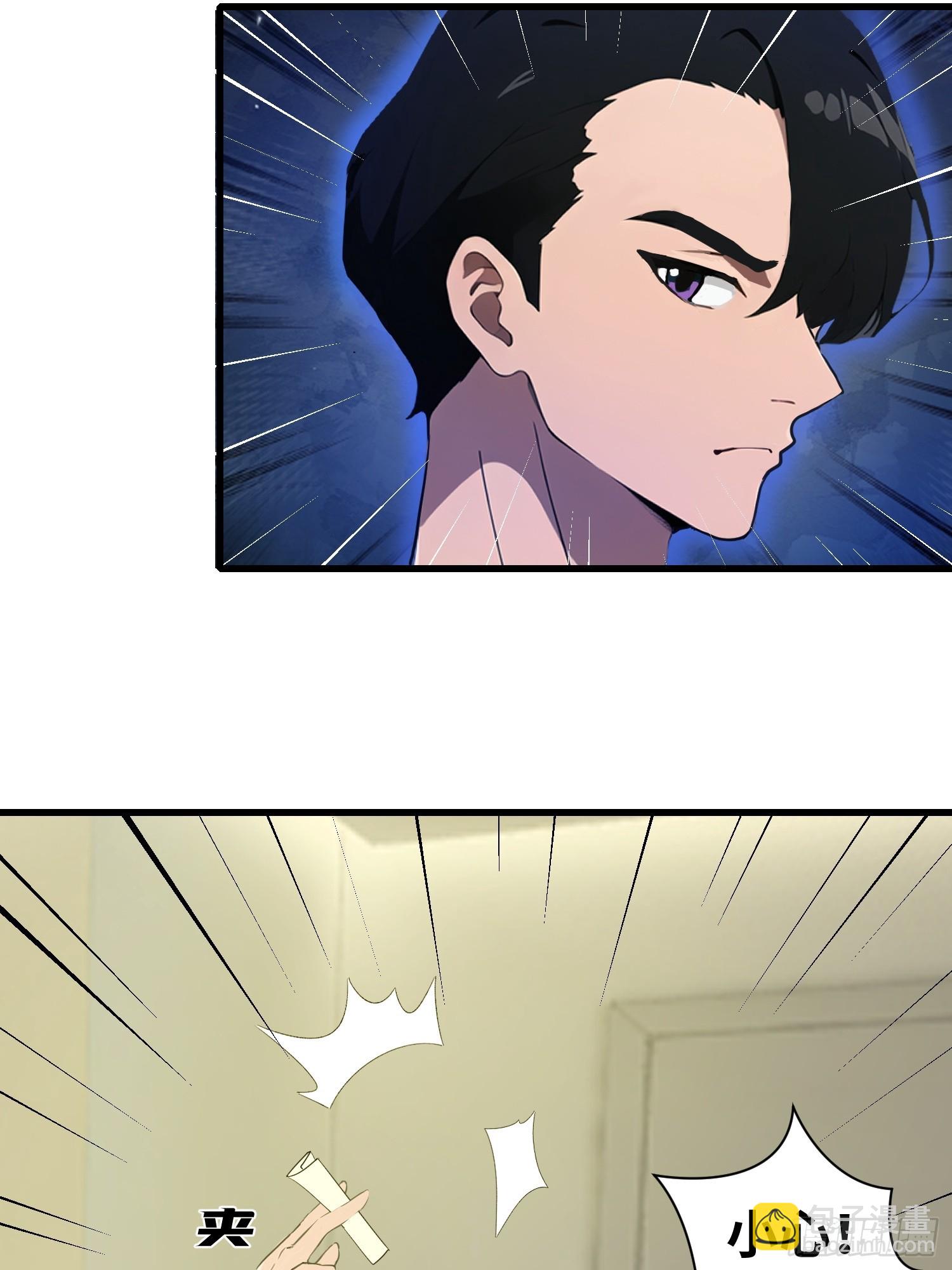 11    交易与考验(1/2)-第11话