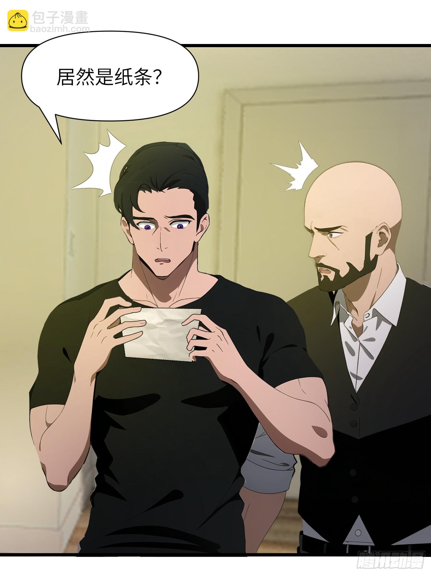 11    交易与考验(1/2)-第11话