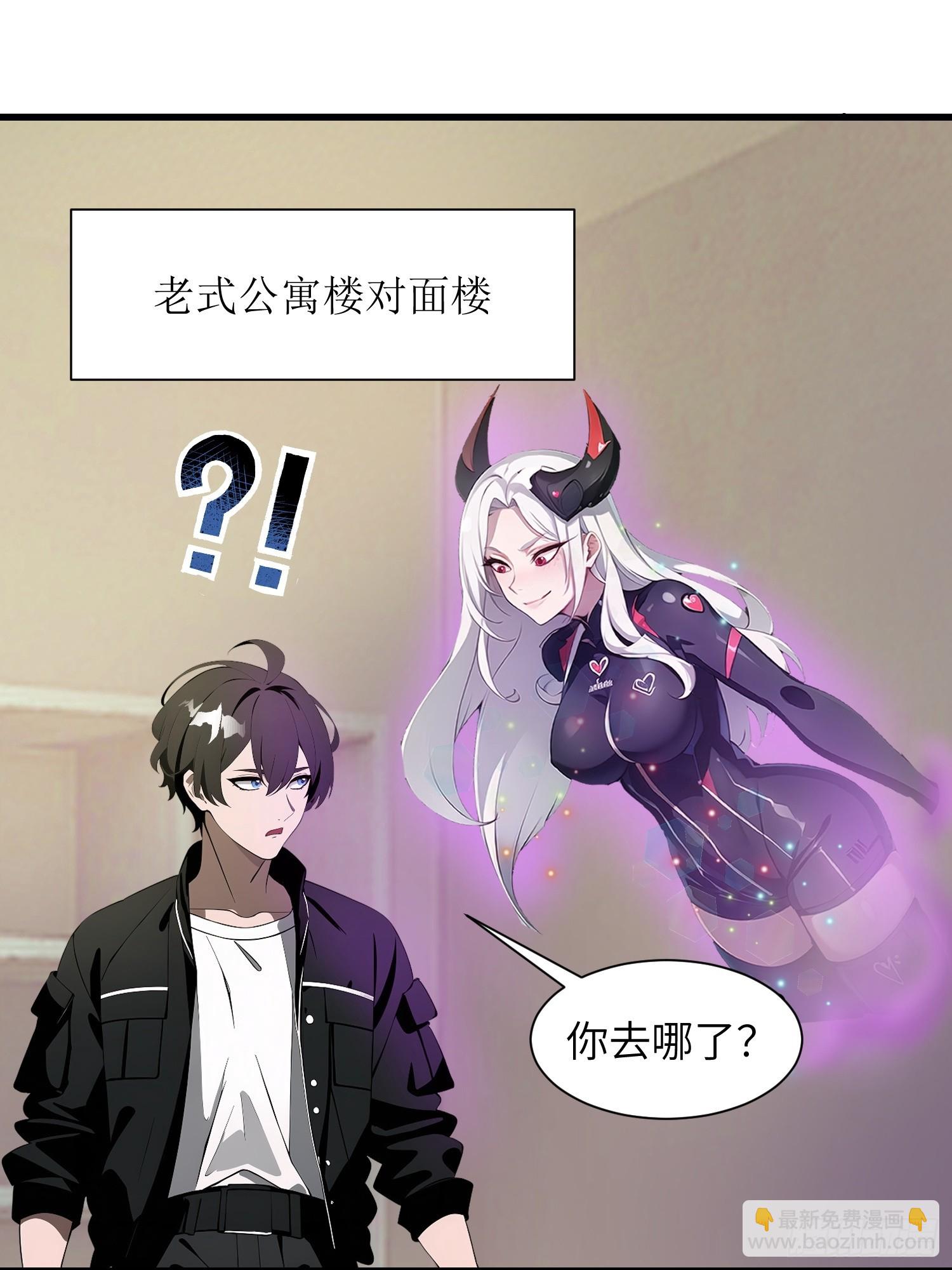 11    交易与考验(1/2)-第11话