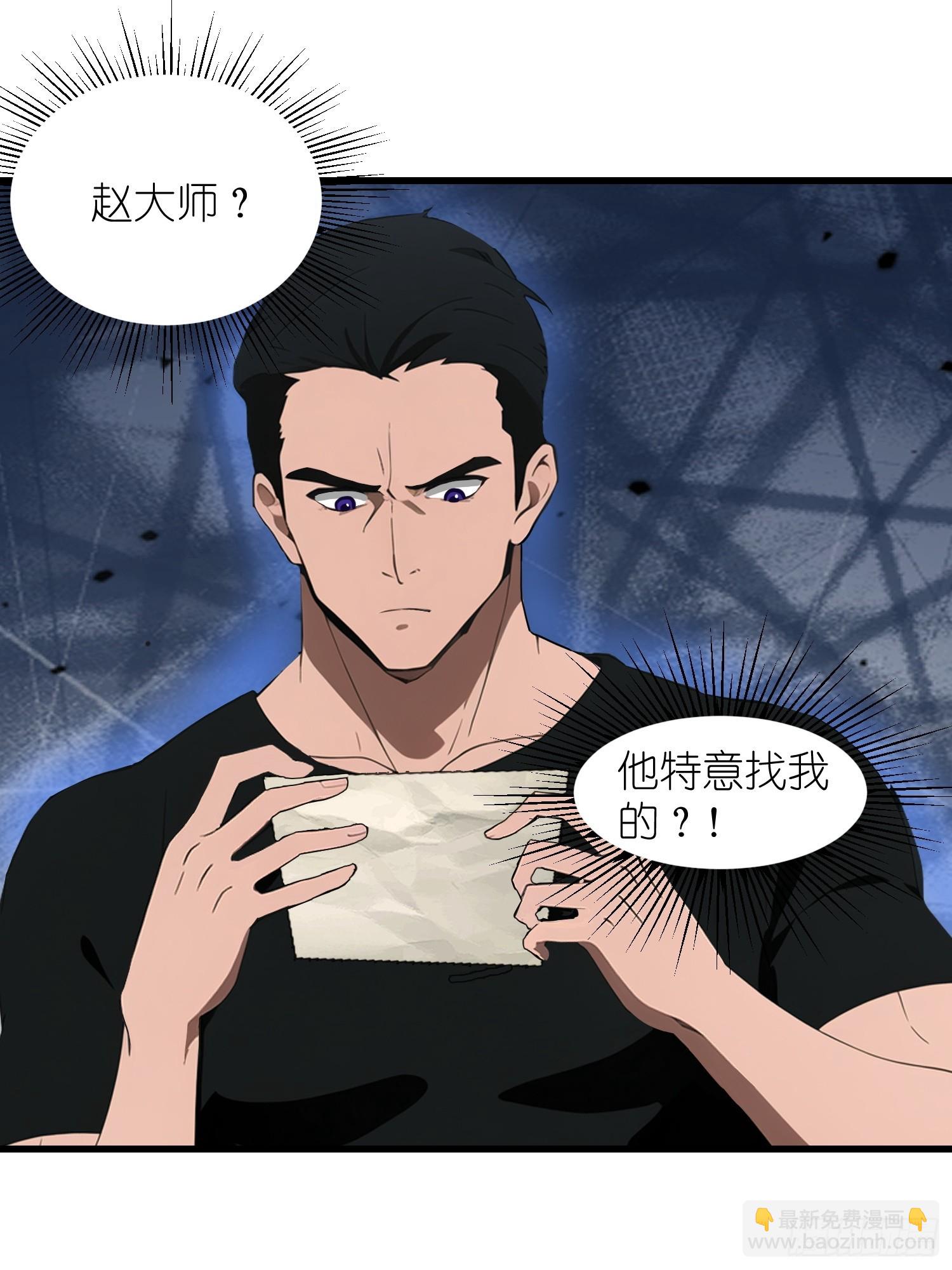 11    交易与考验(1/2)-第11话