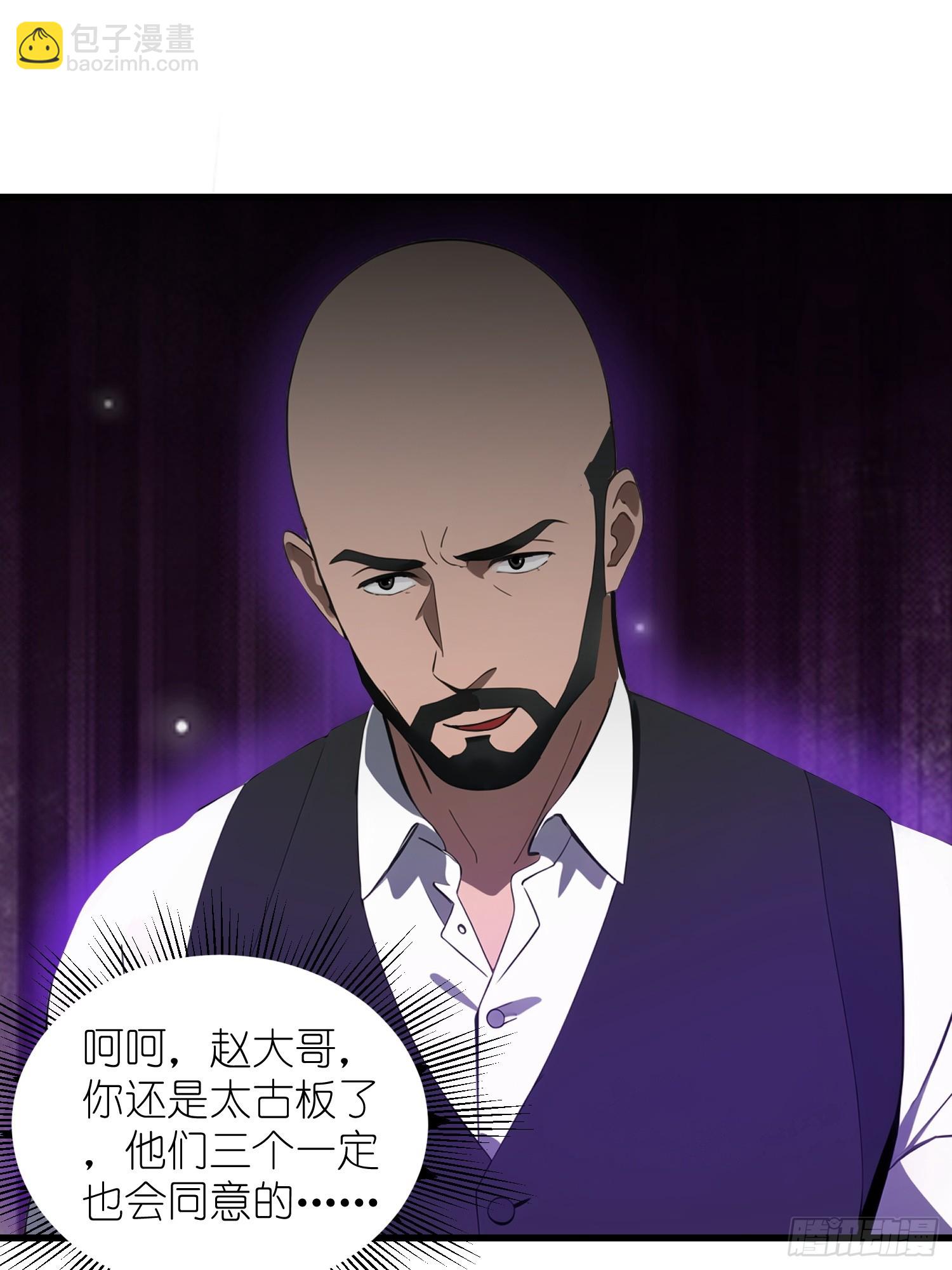 11    交易与考验(1/2)-第11话