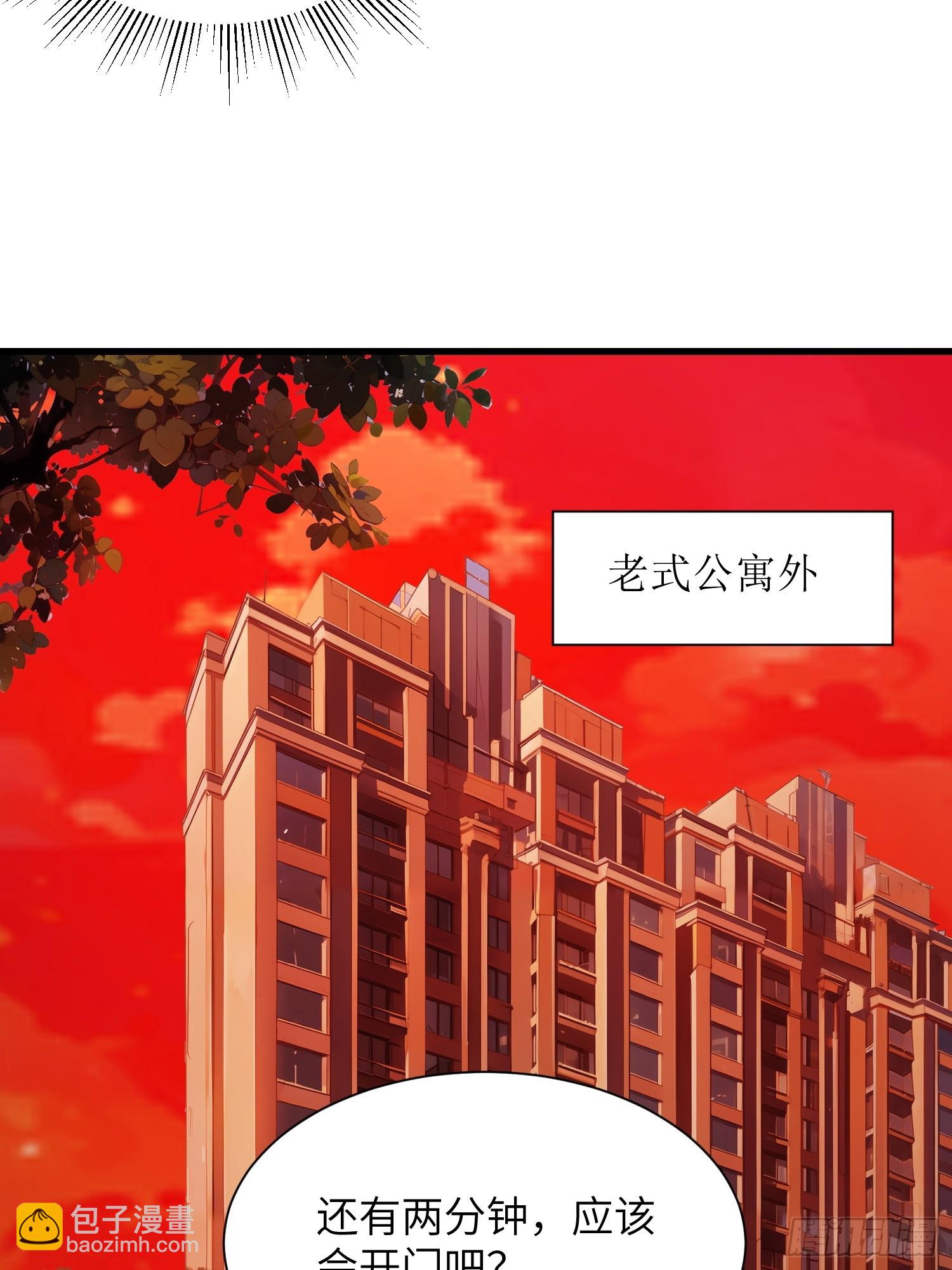 11    交易与考验(1/2)-第11话