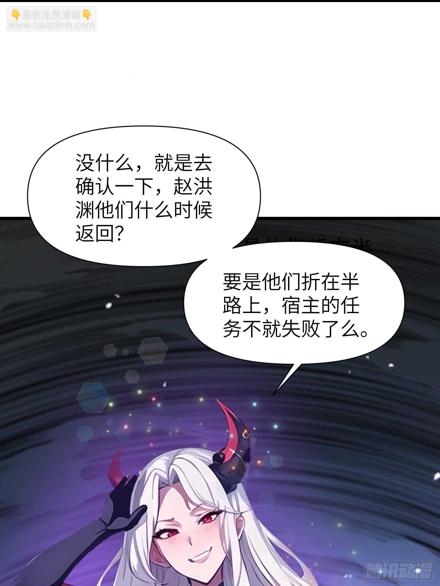 11    交易与考验(1/2)-第11话