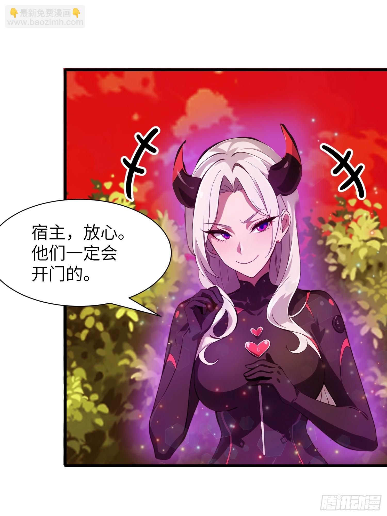 11    交易与考验(1/2)-第11话