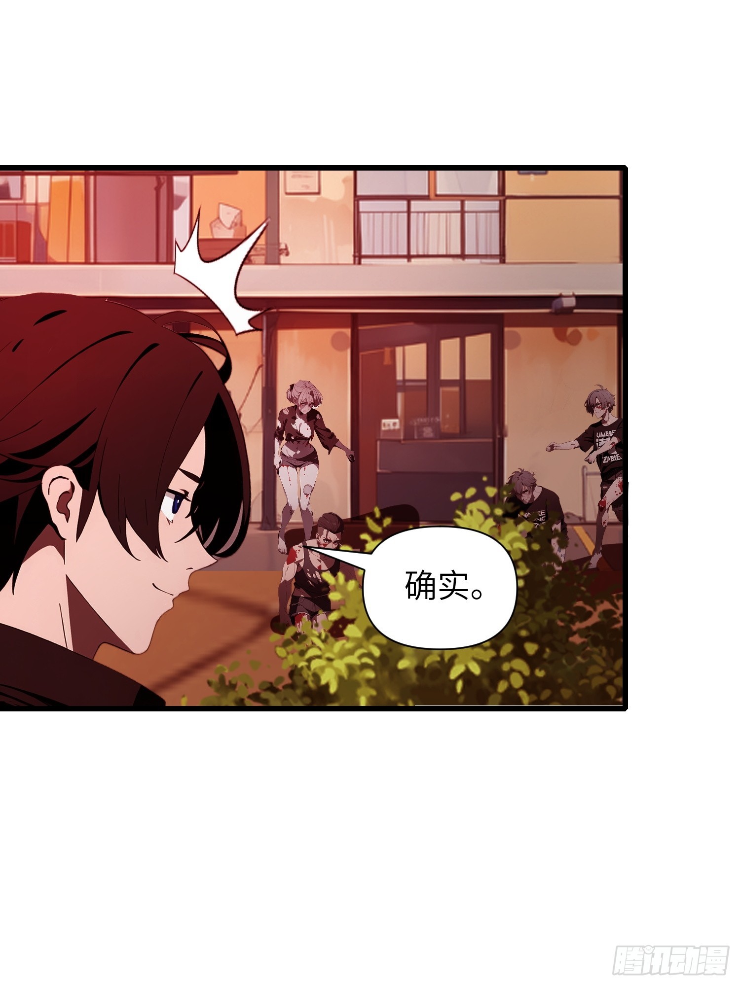 11    交易与考验(1/2)-第11话