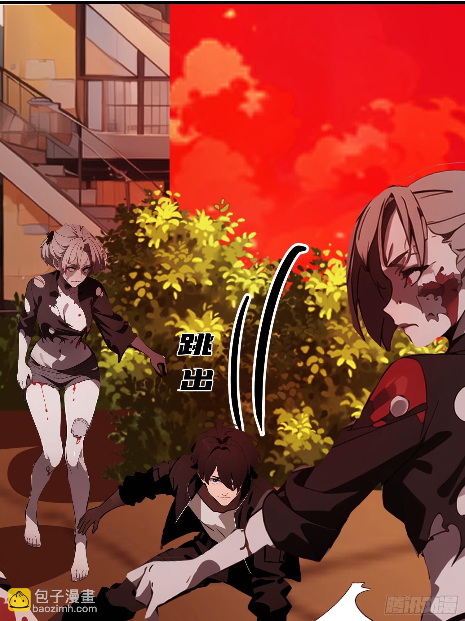 11    交易与考验(1/2)-第11话