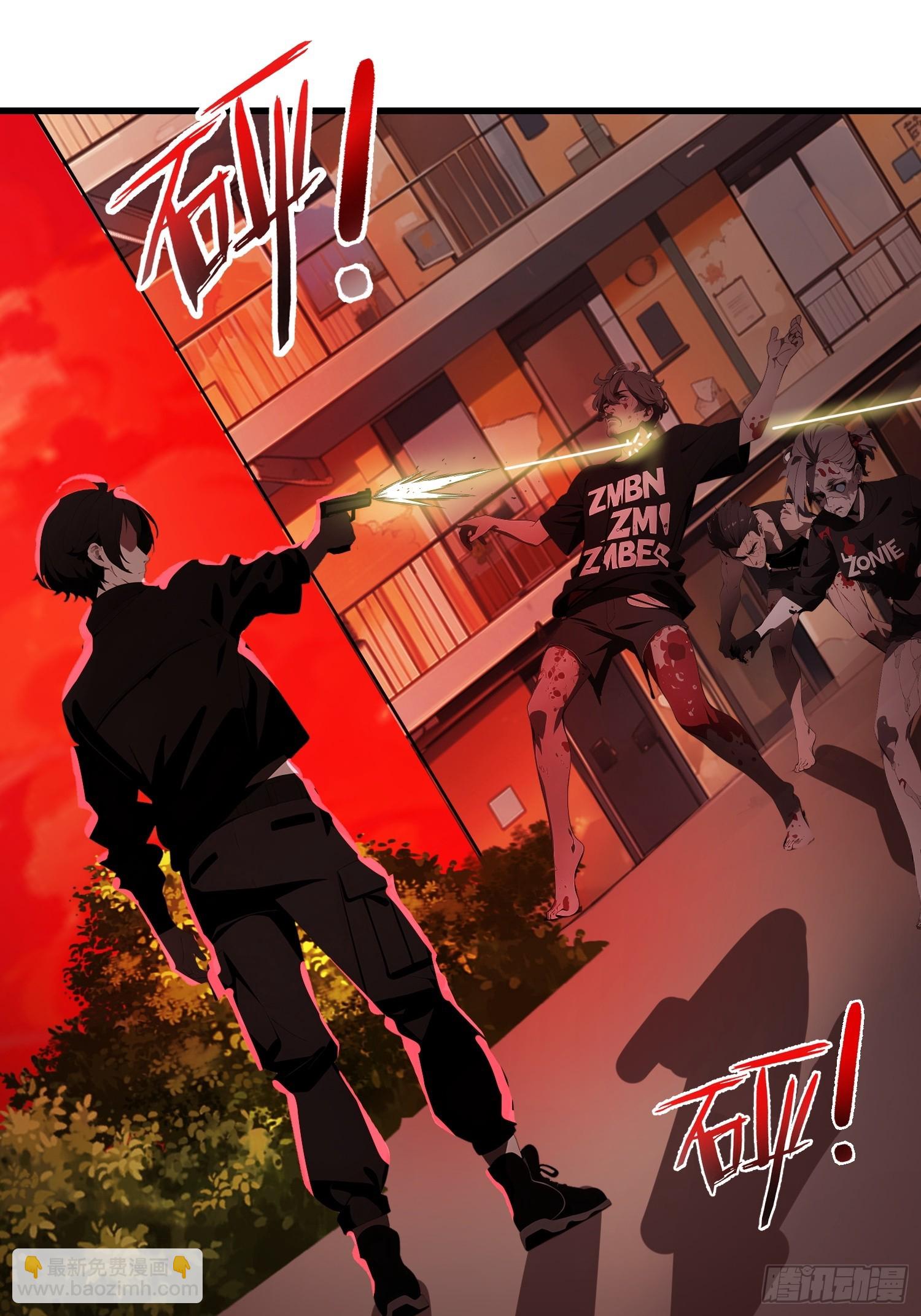 11    交易与考验(1/2)-第11话