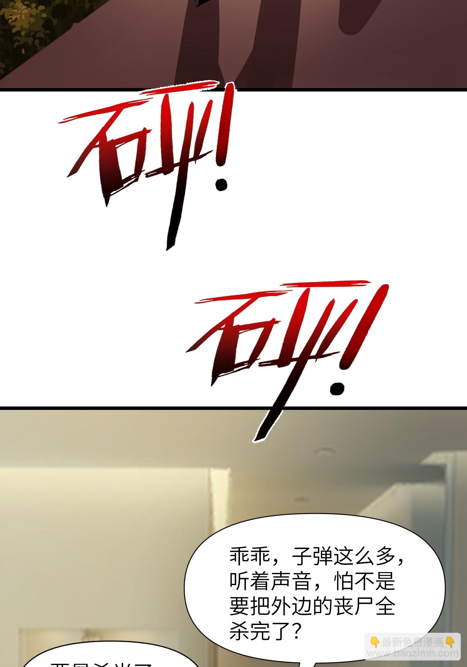 11    交易与考验(1/2)-第11话