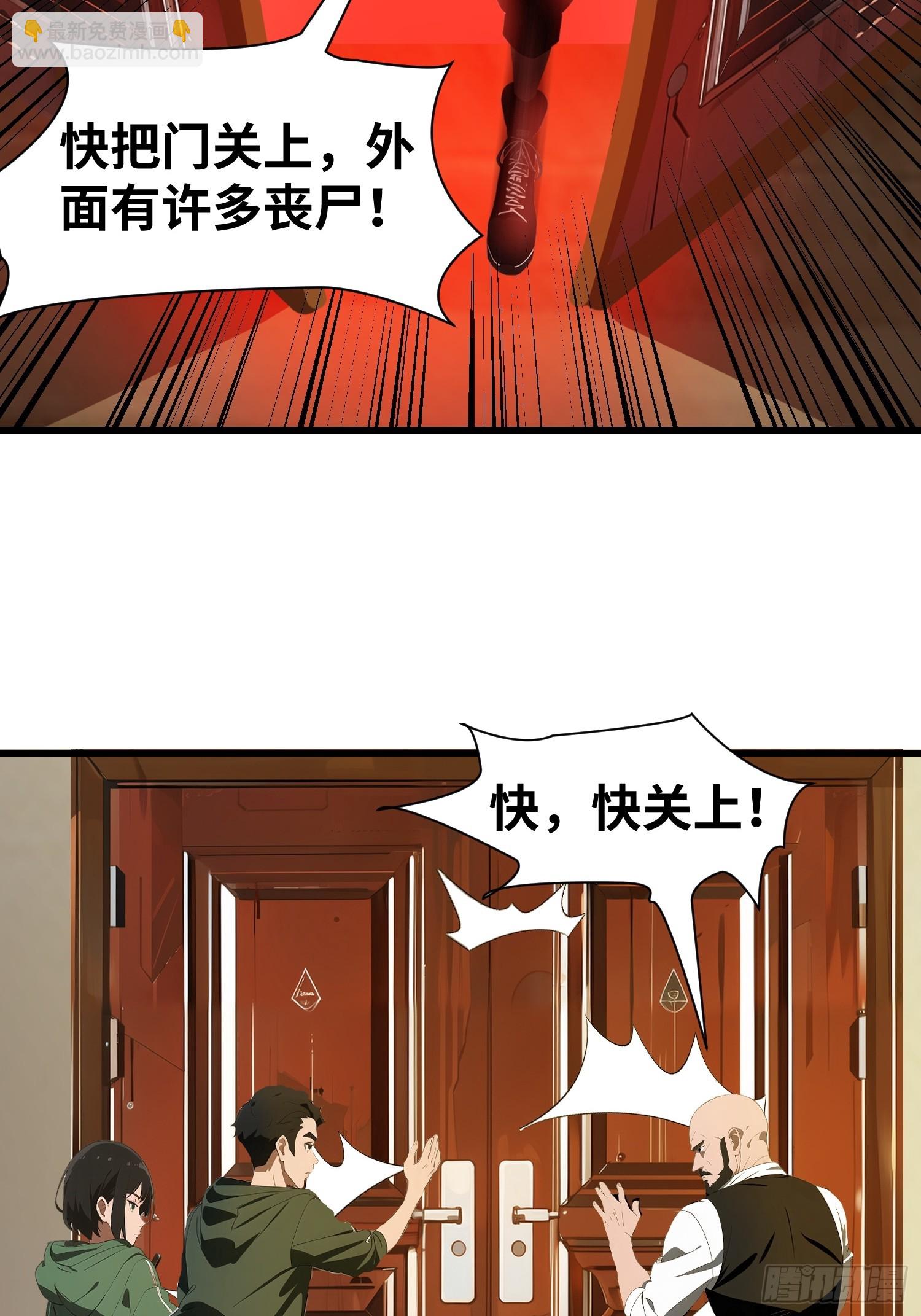 11    交易与考验(1/2)-第11话