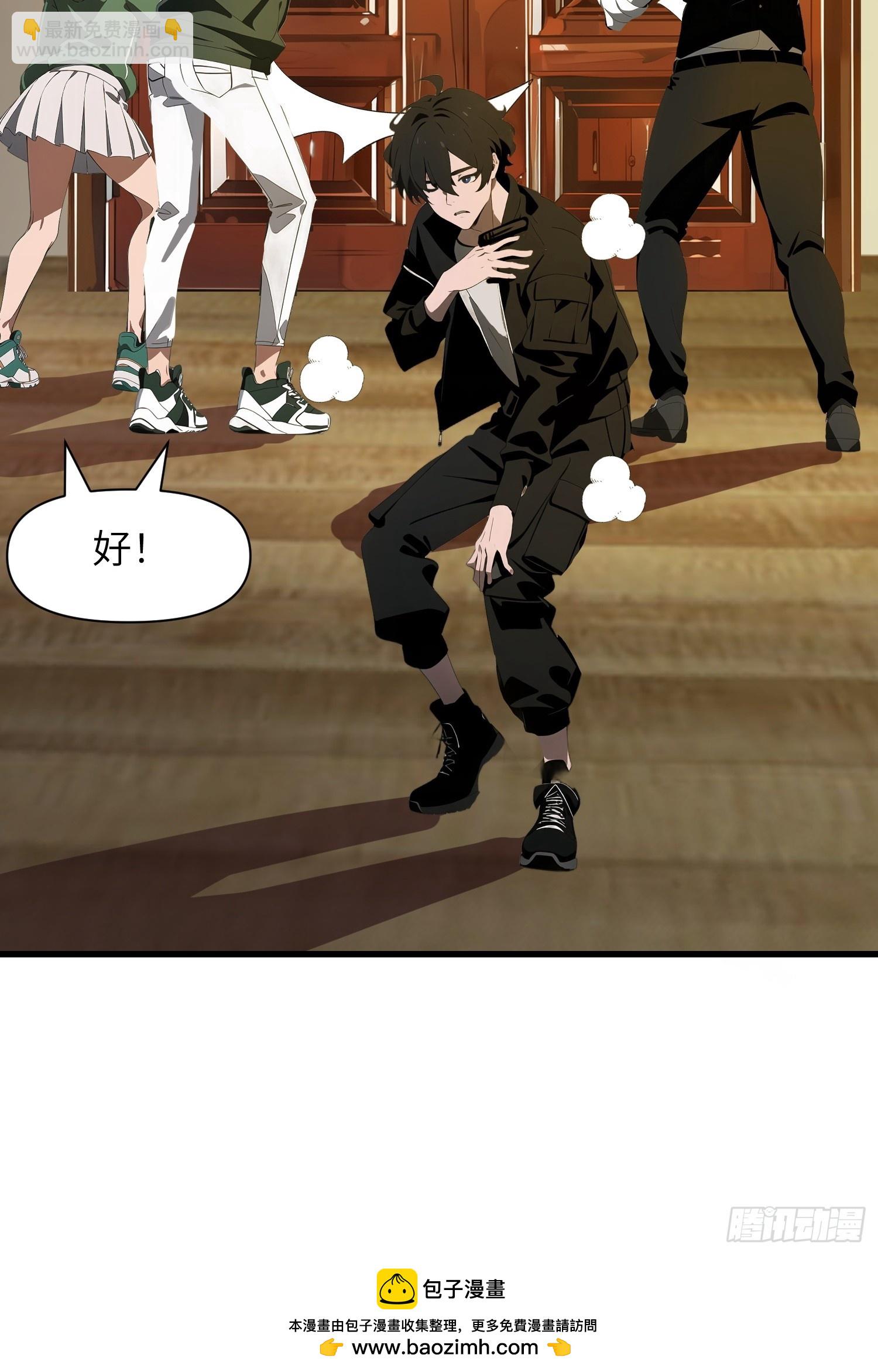 11    交易与考验(1/2)-第11话