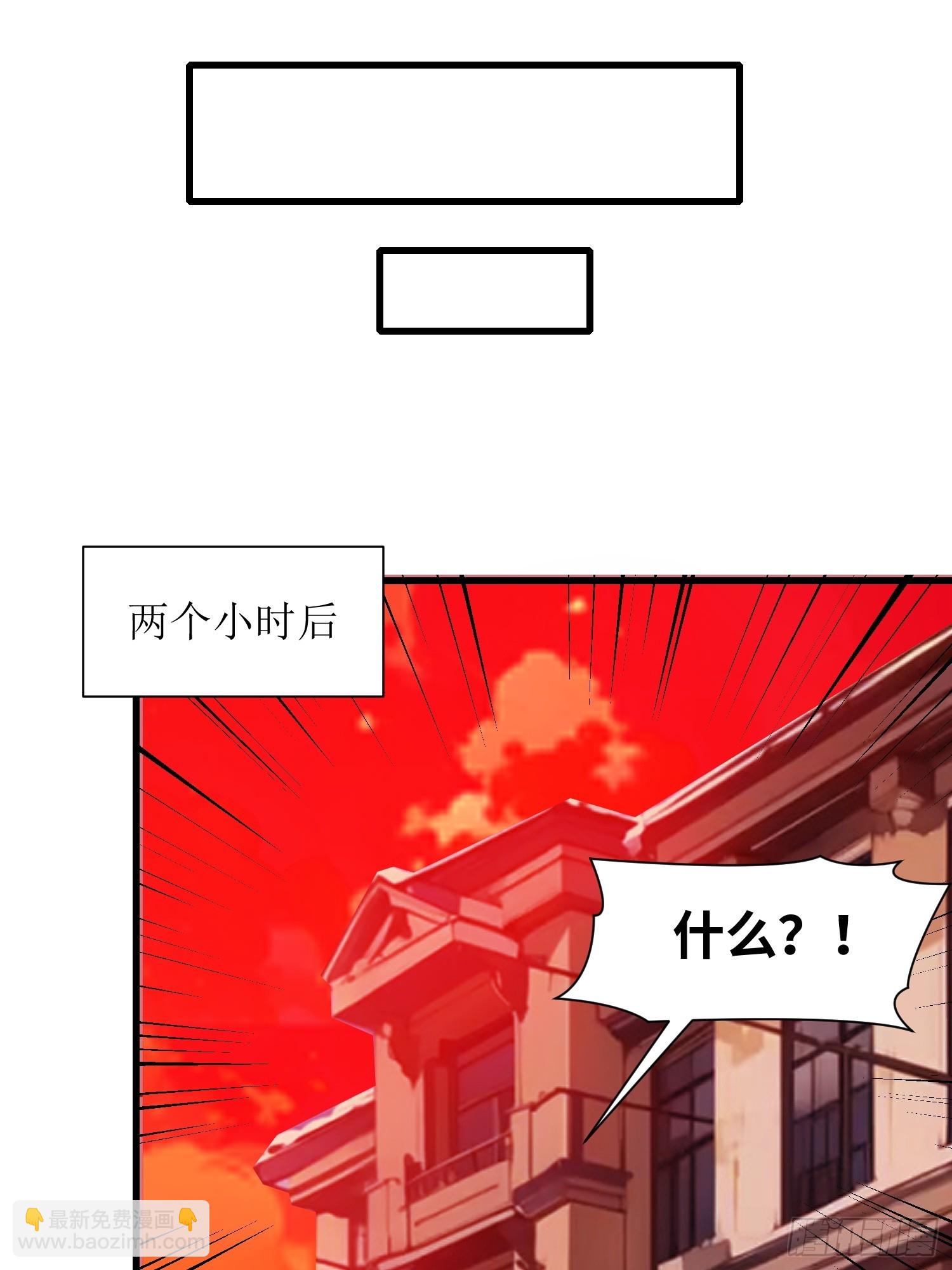 11    交易与考验(1/2)-第11话