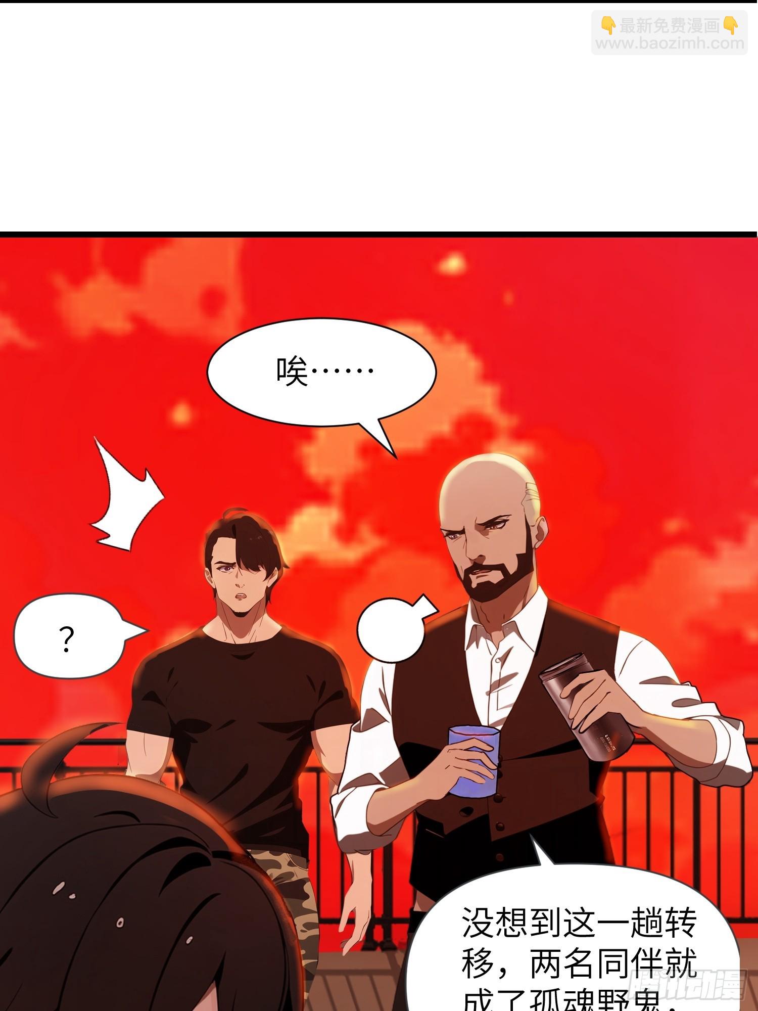 13   抱歉，我不喝绿茶！(1/2)-第13话