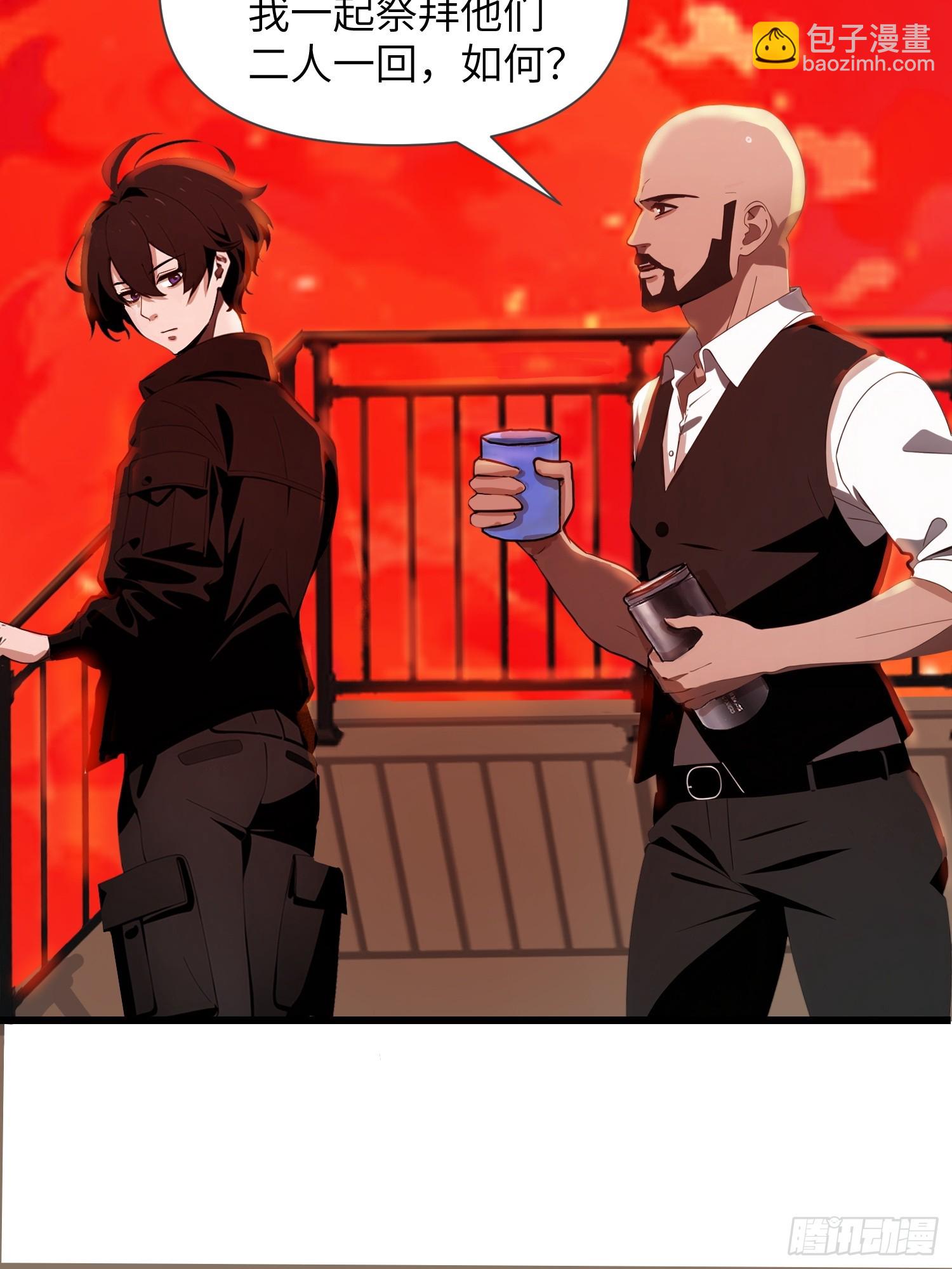 13   抱歉，我不喝绿茶！(1/2)-第13话