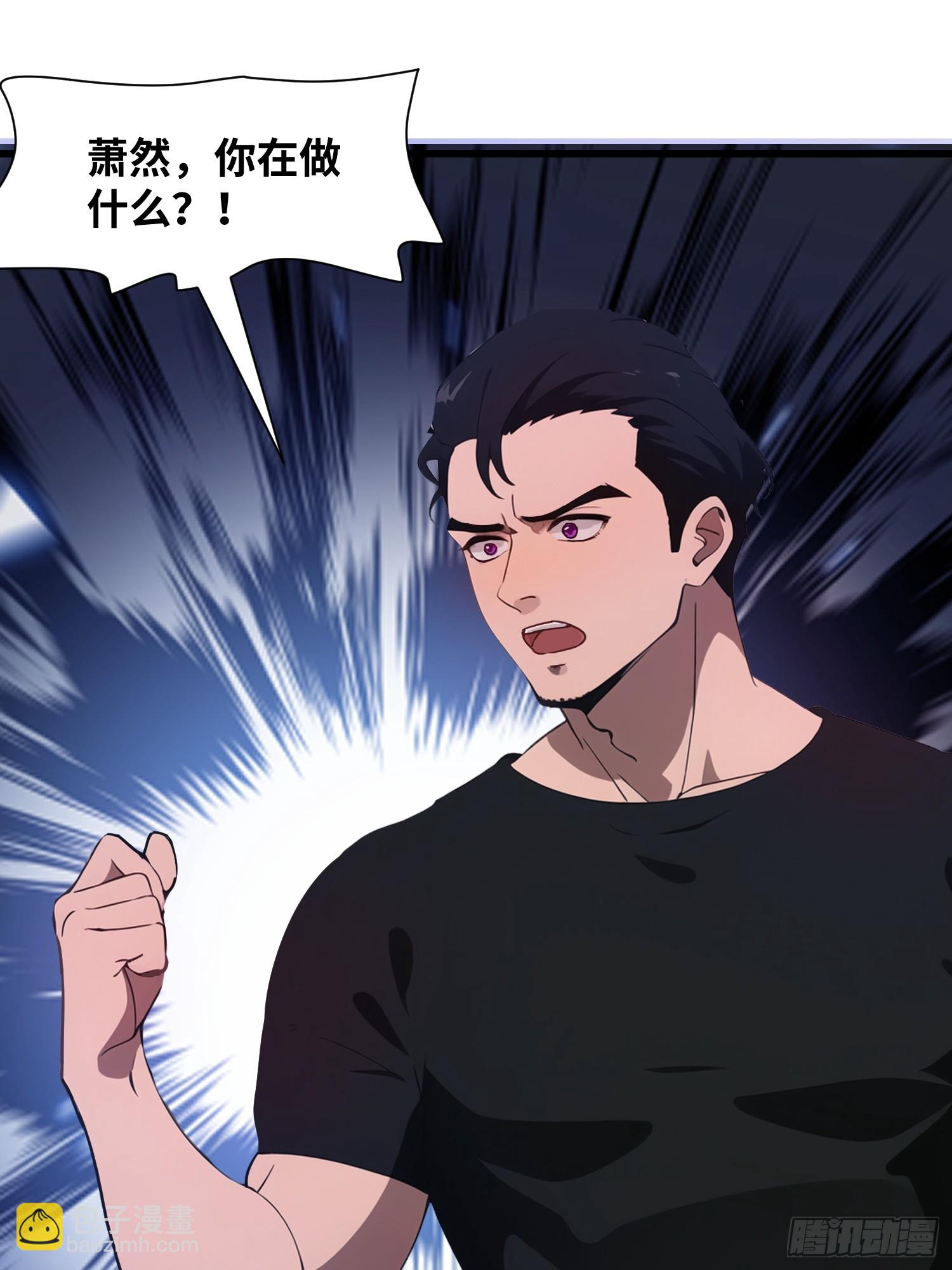 13   抱歉，我不喝绿茶！(1/2)-第13话