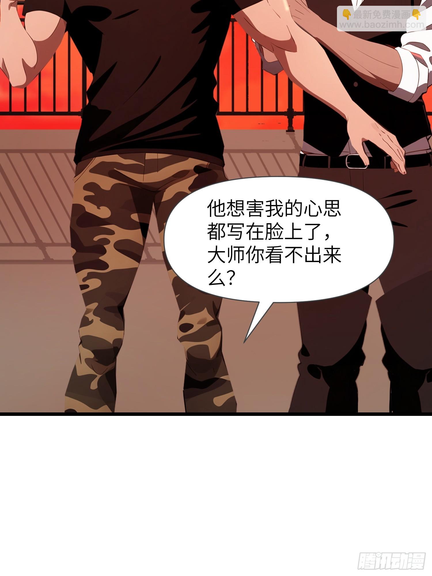 13   抱歉，我不喝绿茶！(1/2)-第13话