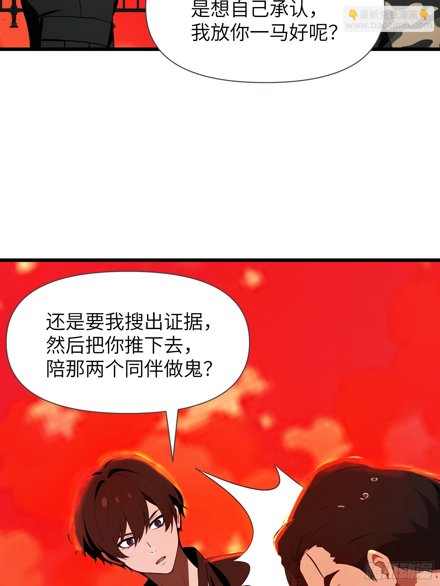 13   抱歉，我不喝绿茶！(1/2)-第13话