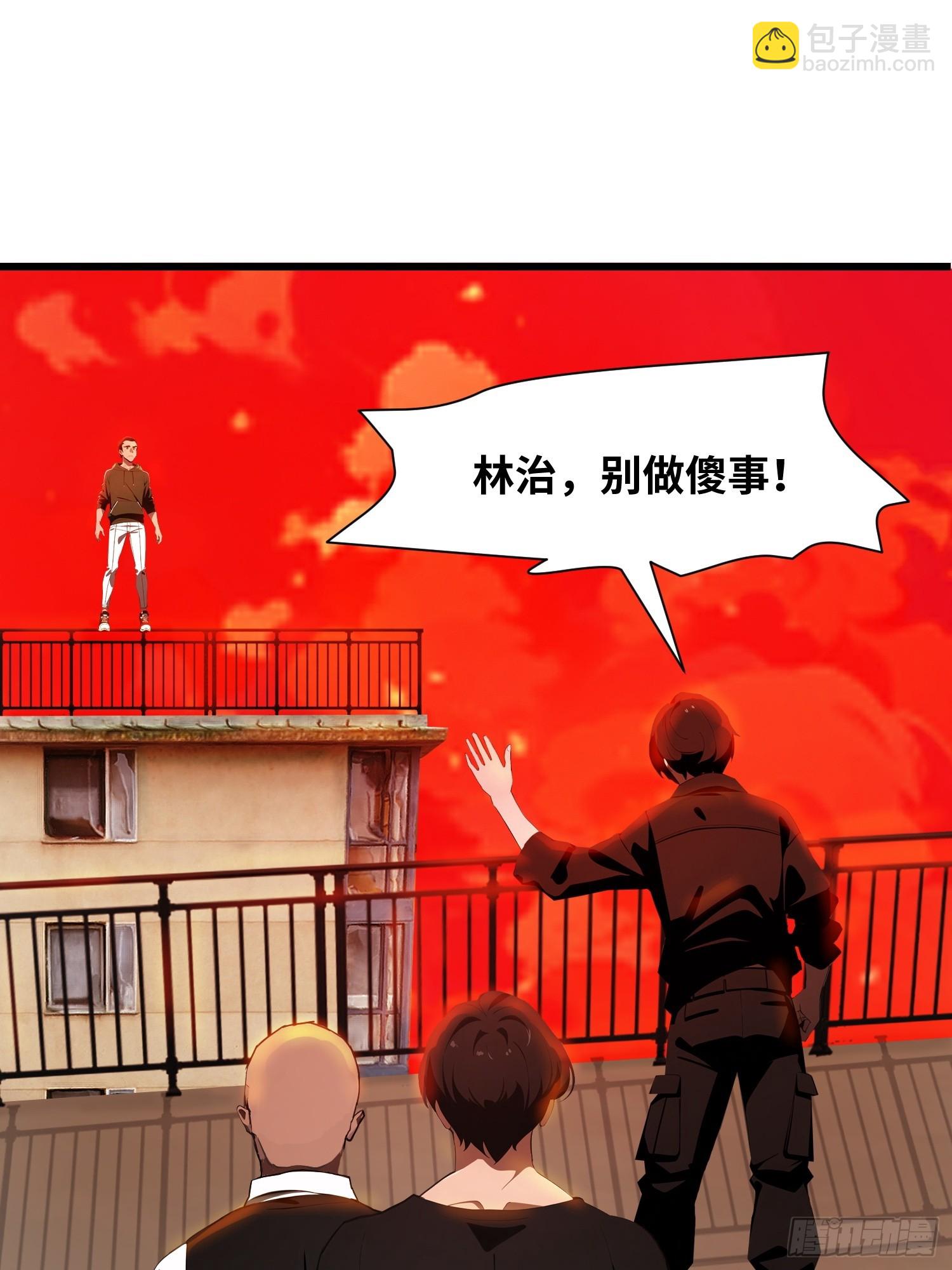 13   抱歉，我不喝绿茶！(1/2)-第13话