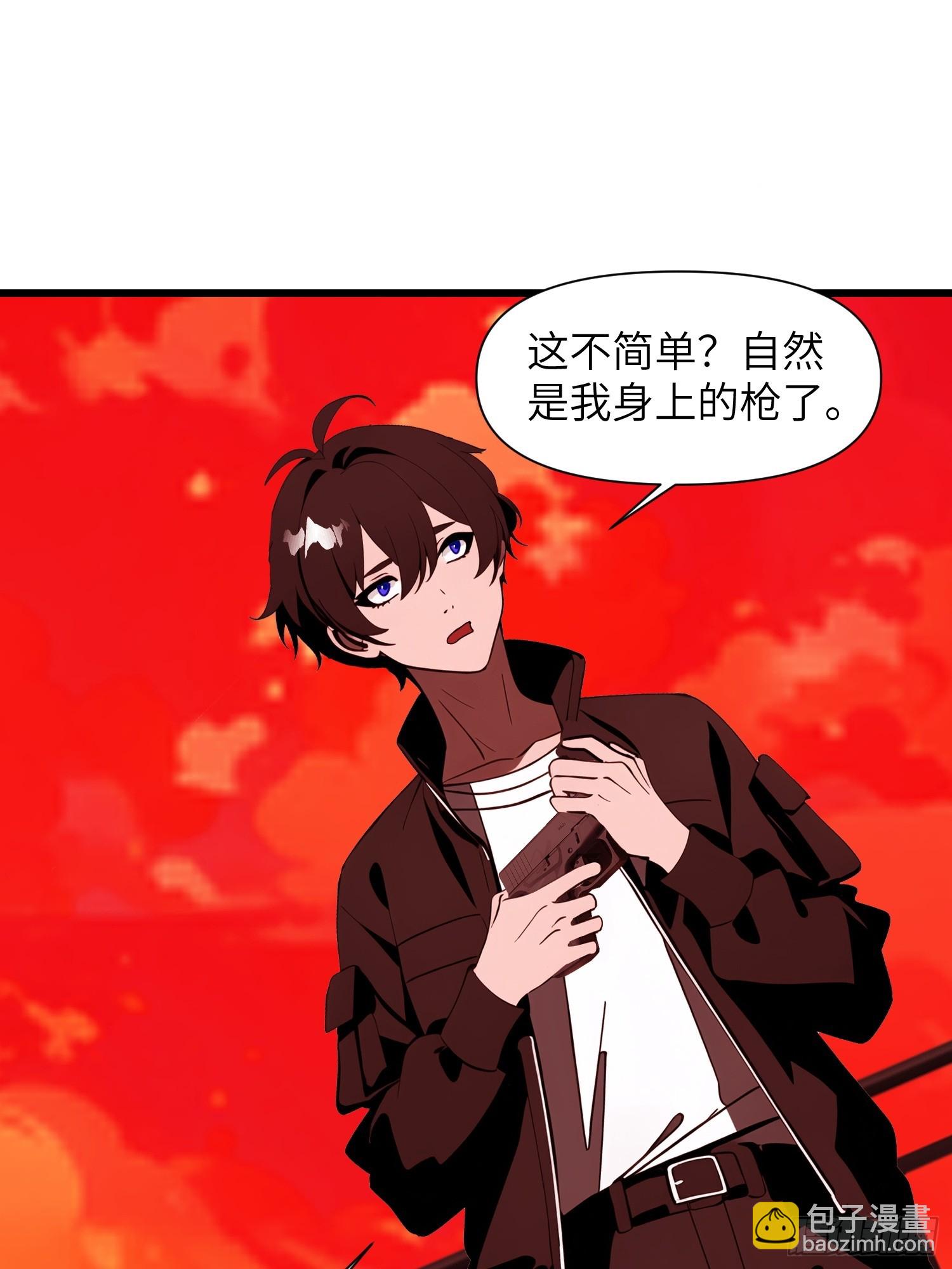 13   抱歉，我不喝绿茶！(1/2)-第13话