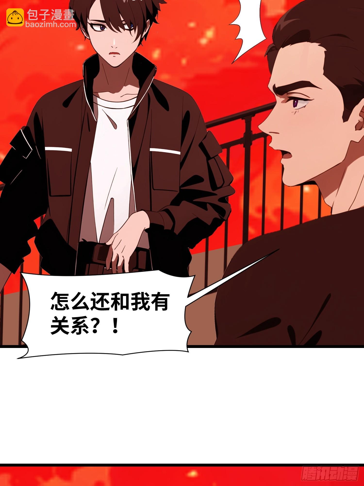 13   抱歉，我不喝绿茶！(1/2)-第13话