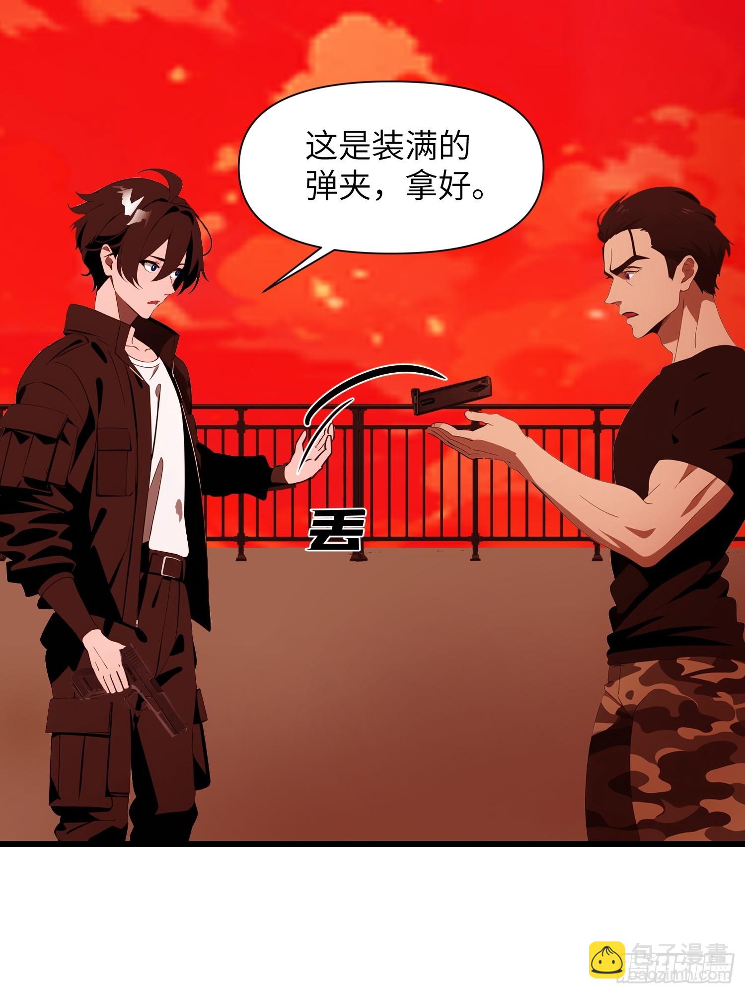 13   抱歉，我不喝绿茶！(1/2)-第13话