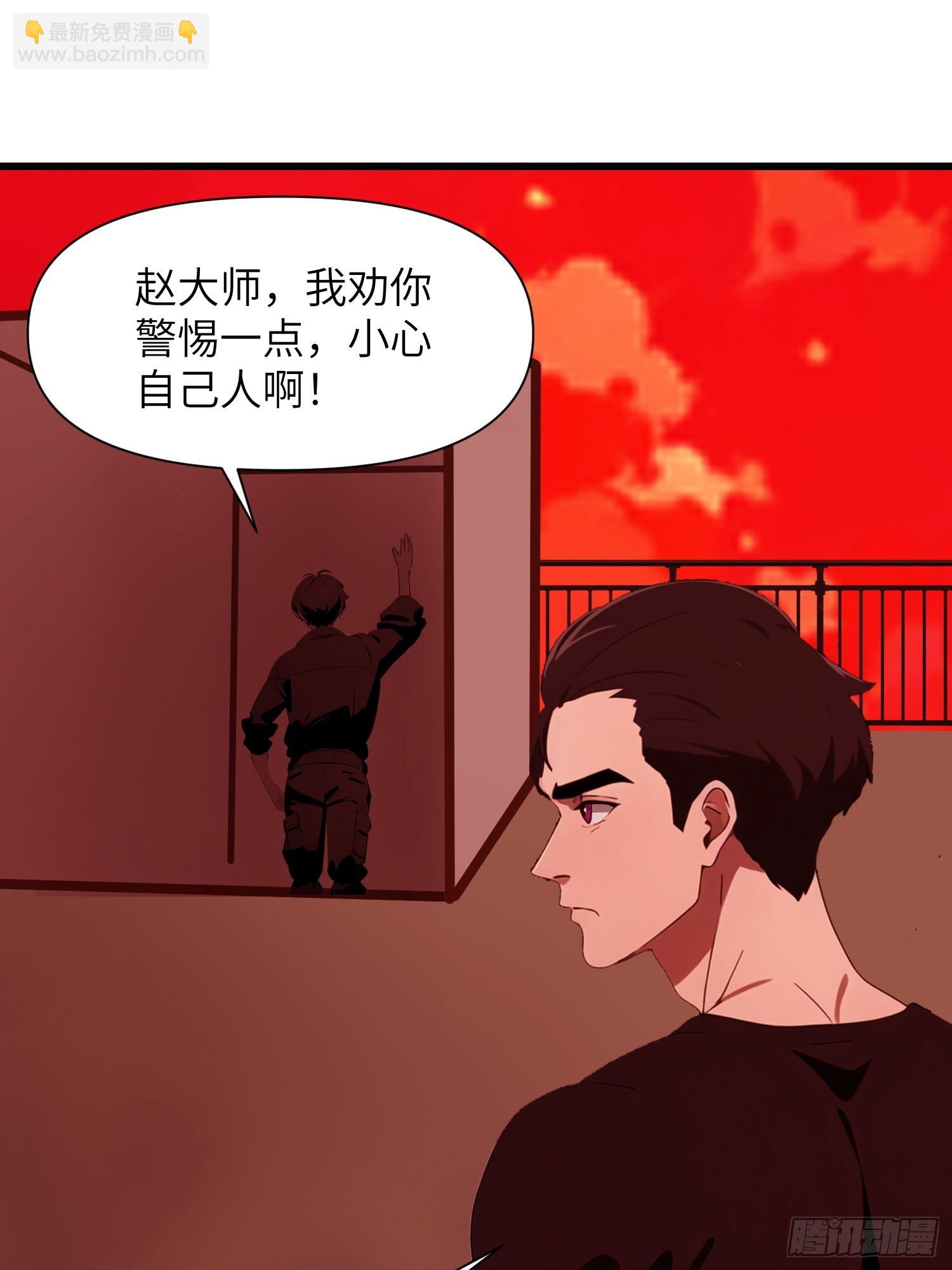 13   抱歉，我不喝绿茶！(1/2)-第13话