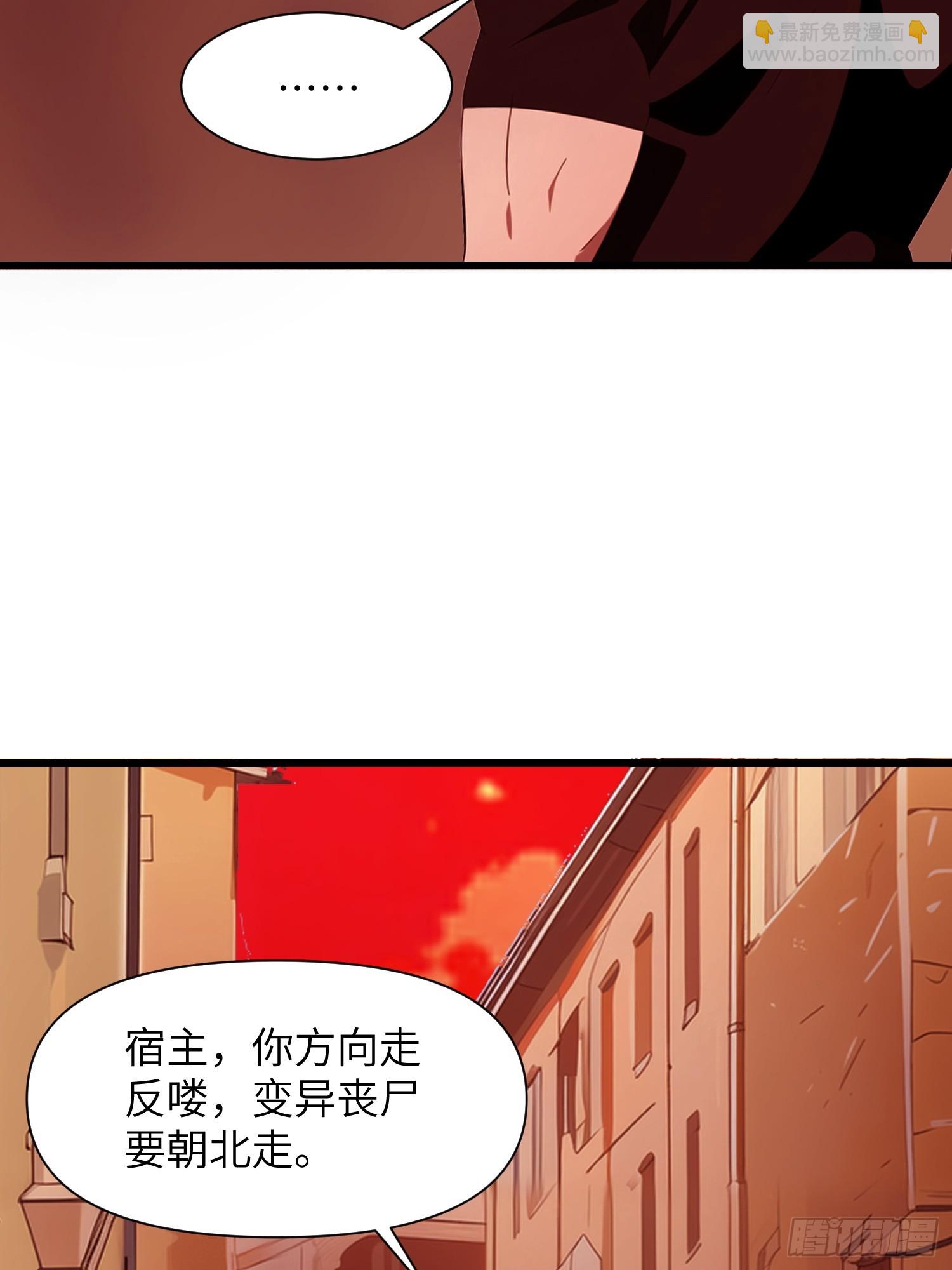 13   抱歉，我不喝绿茶！(1/2)-第13话