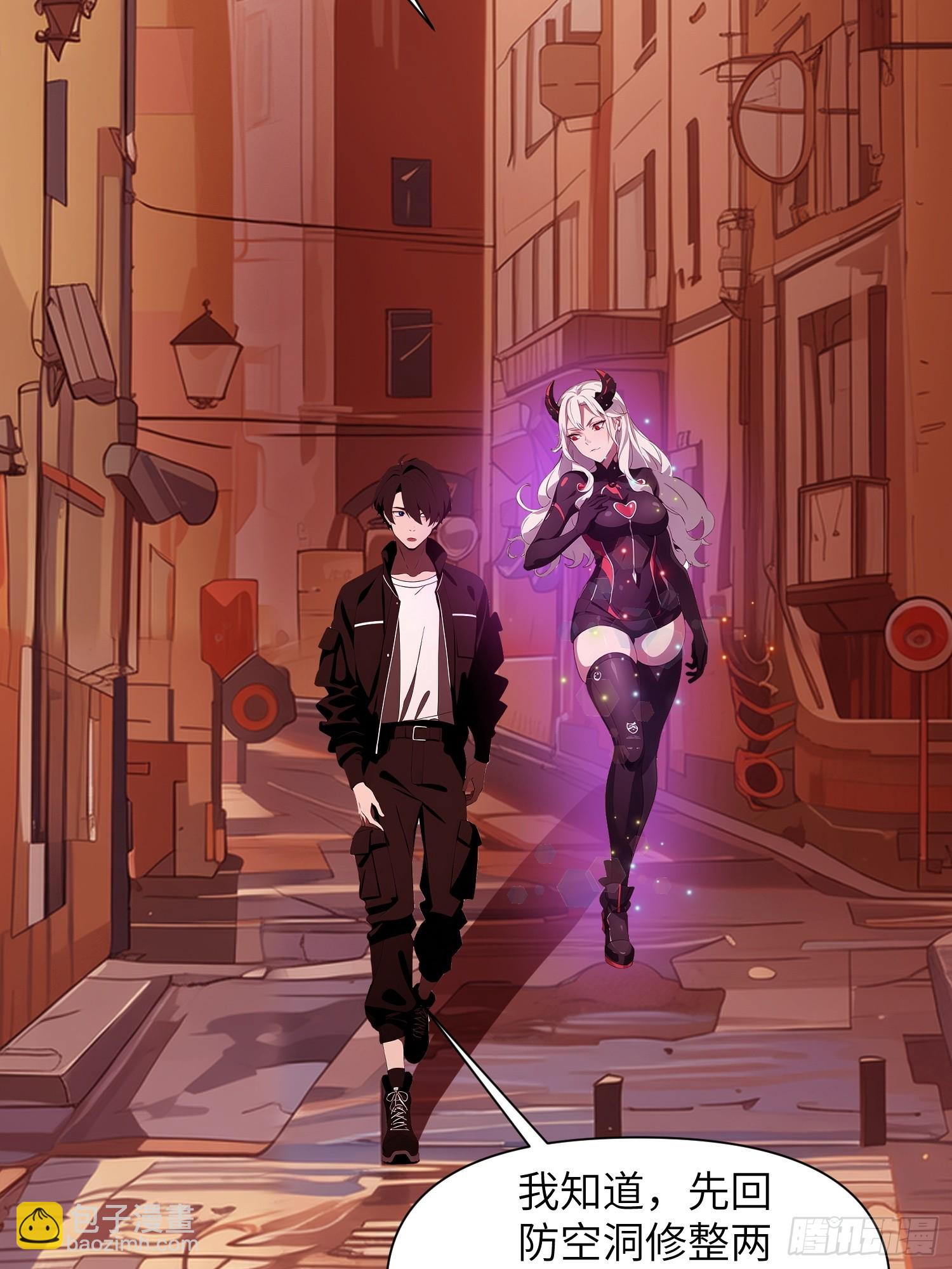 13   抱歉，我不喝绿茶！(1/2)-第13话