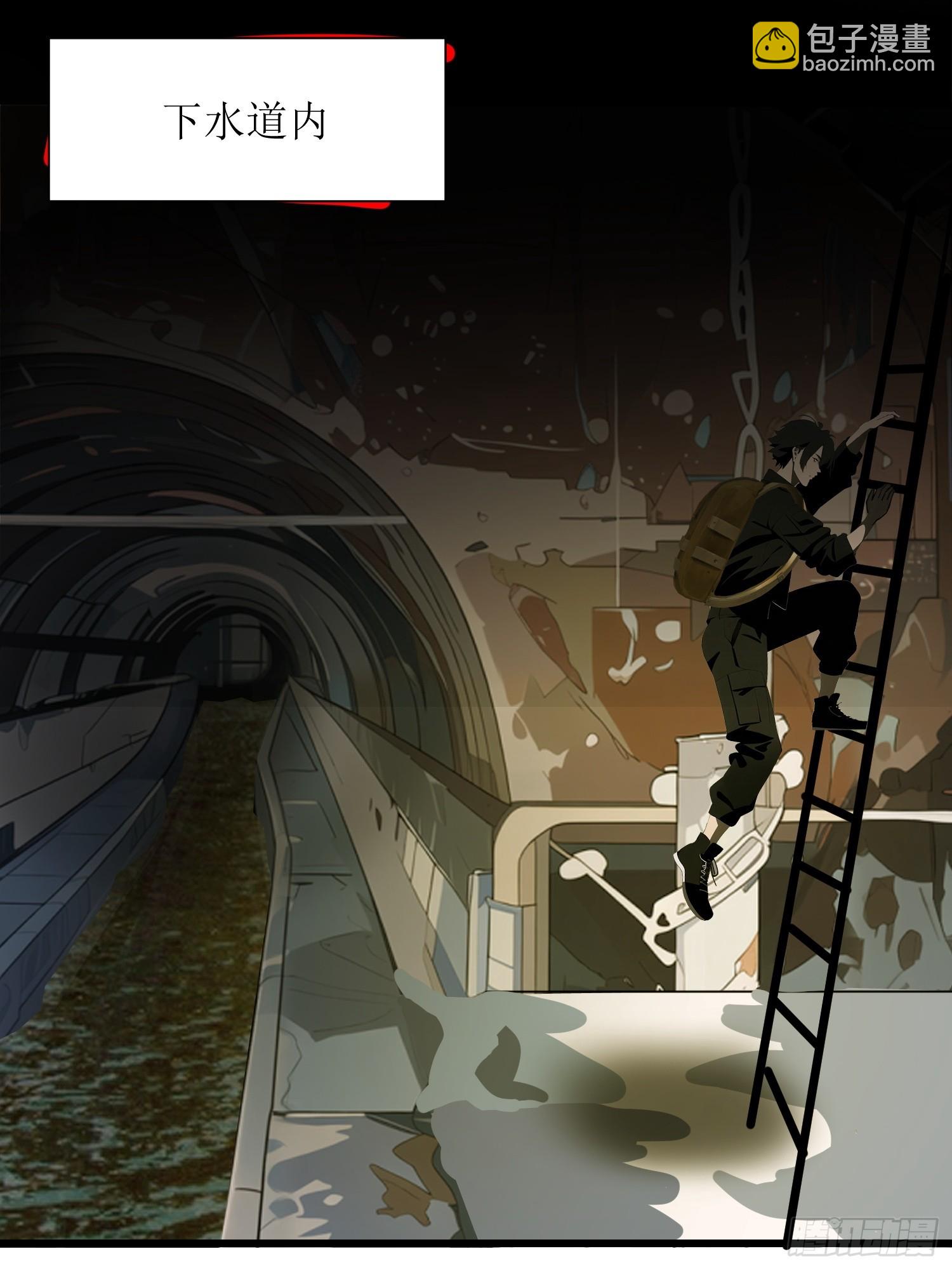 13   抱歉，我不喝绿茶！(1/2)-第13话