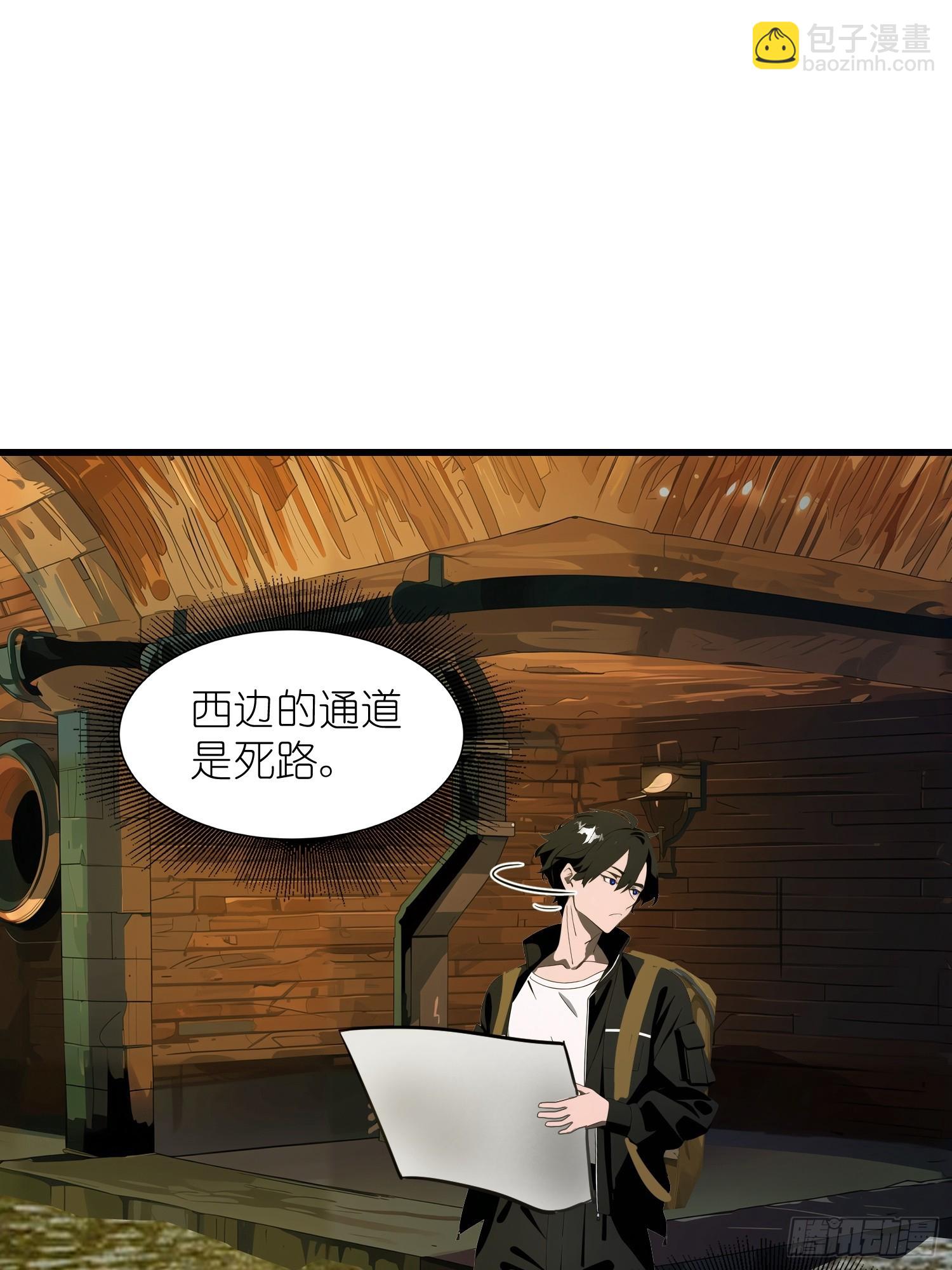 13   抱歉，我不喝绿茶！(1/2)-第13话