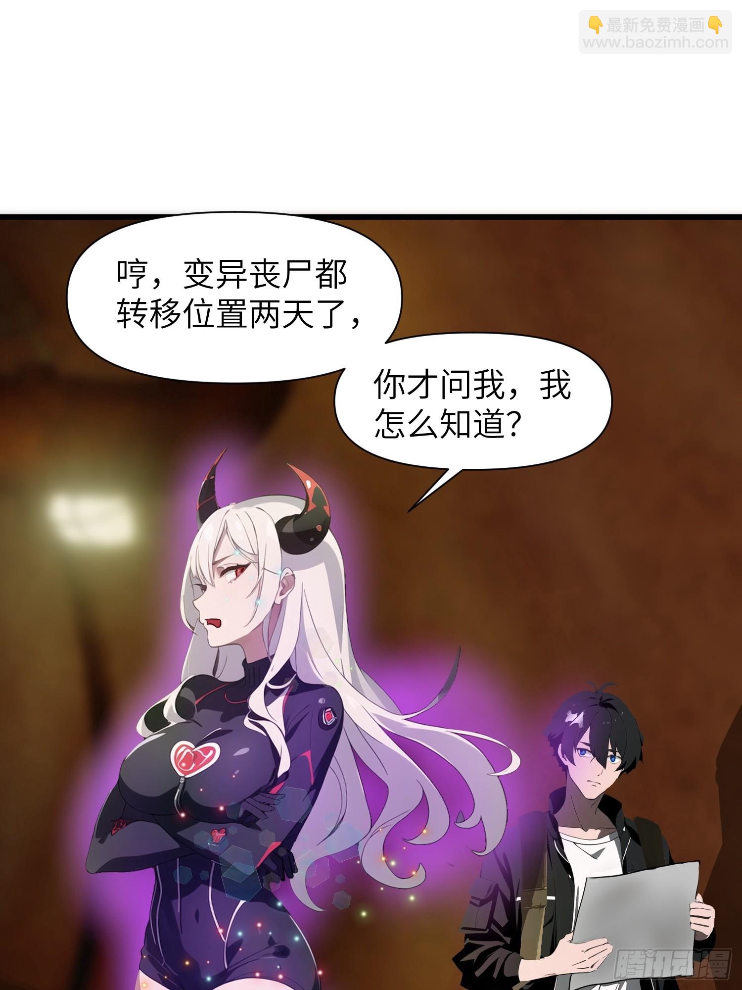 13   抱歉，我不喝绿茶！(1/2)-第13话