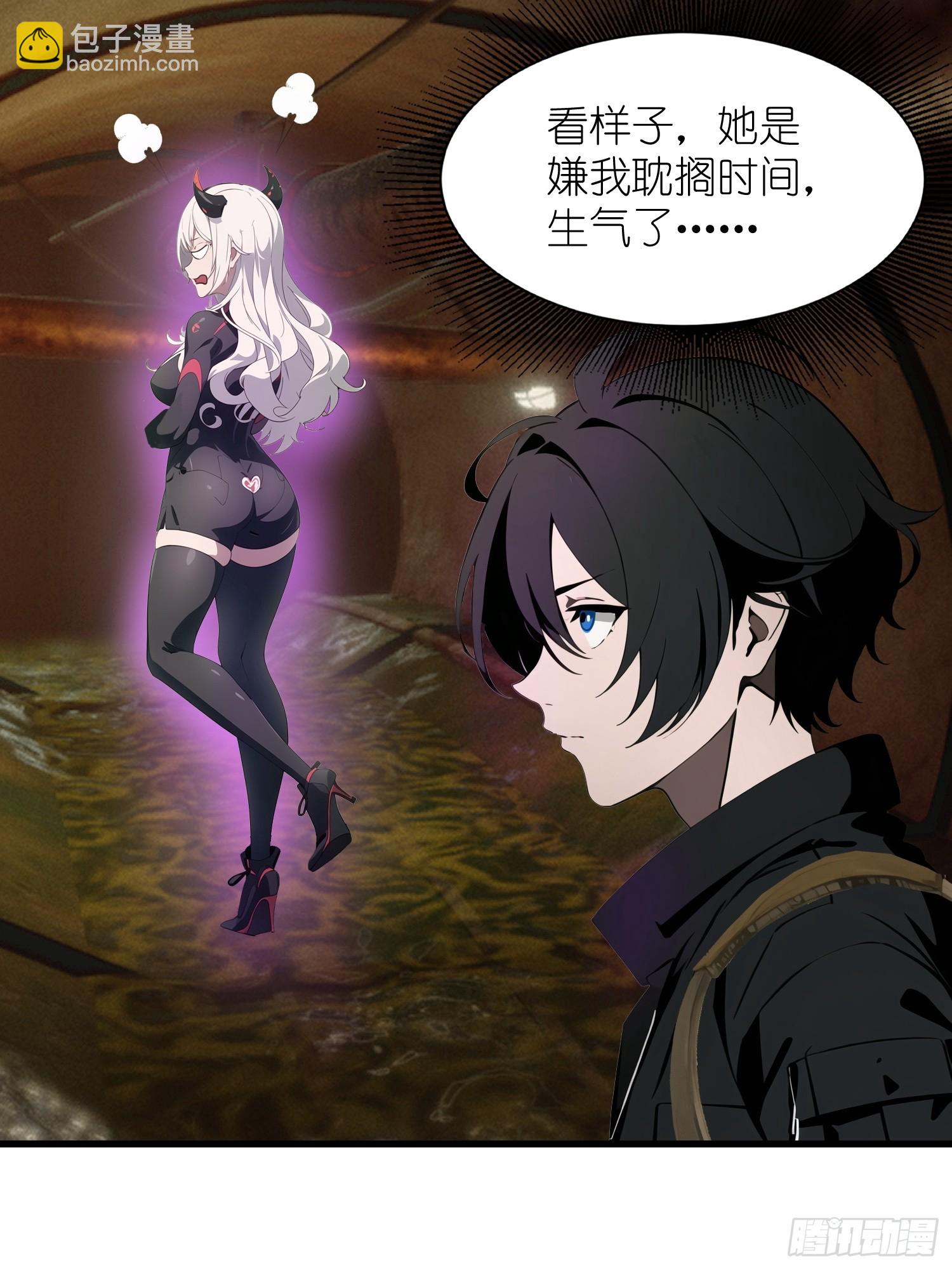 13   抱歉，我不喝绿茶！(1/2)-第13话