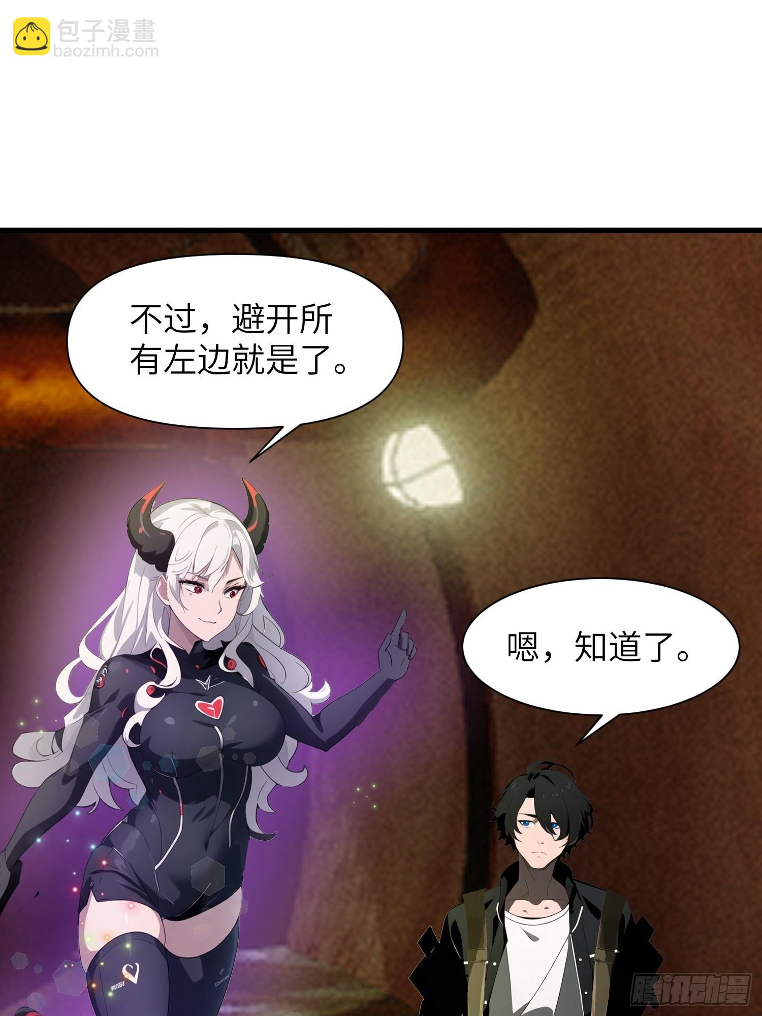 13   抱歉，我不喝绿茶！(1/2)-第13话