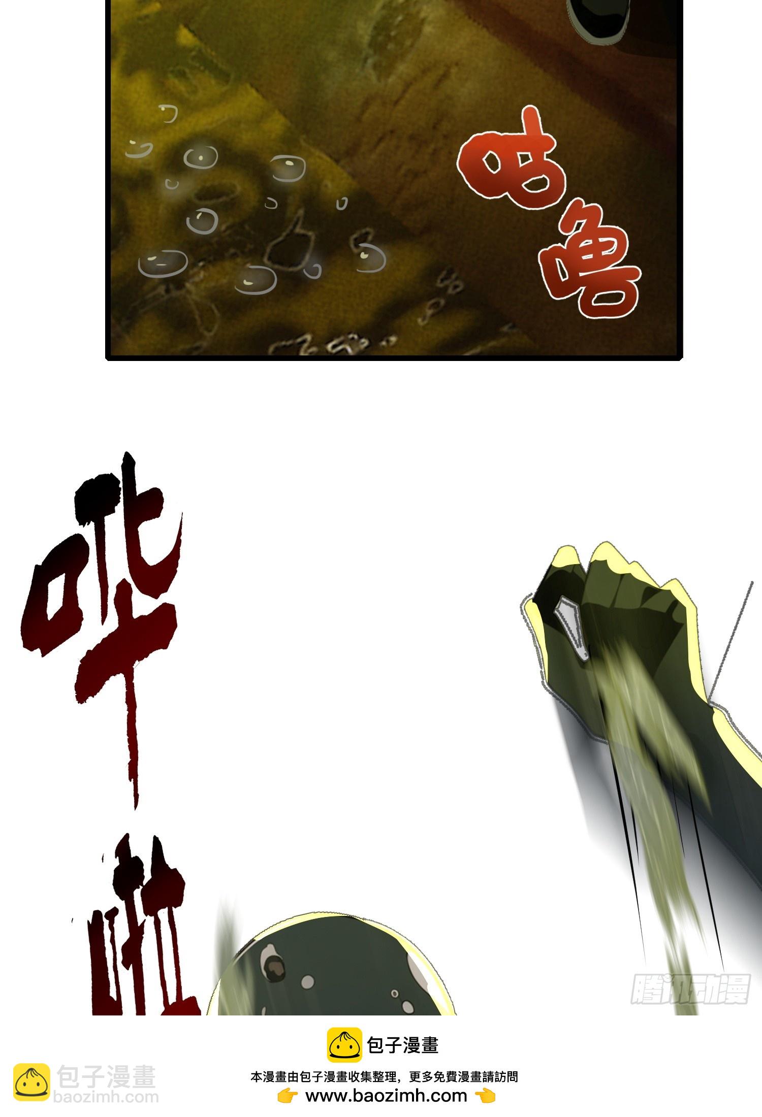 13   抱歉，我不喝绿茶！(1/2)-第13话