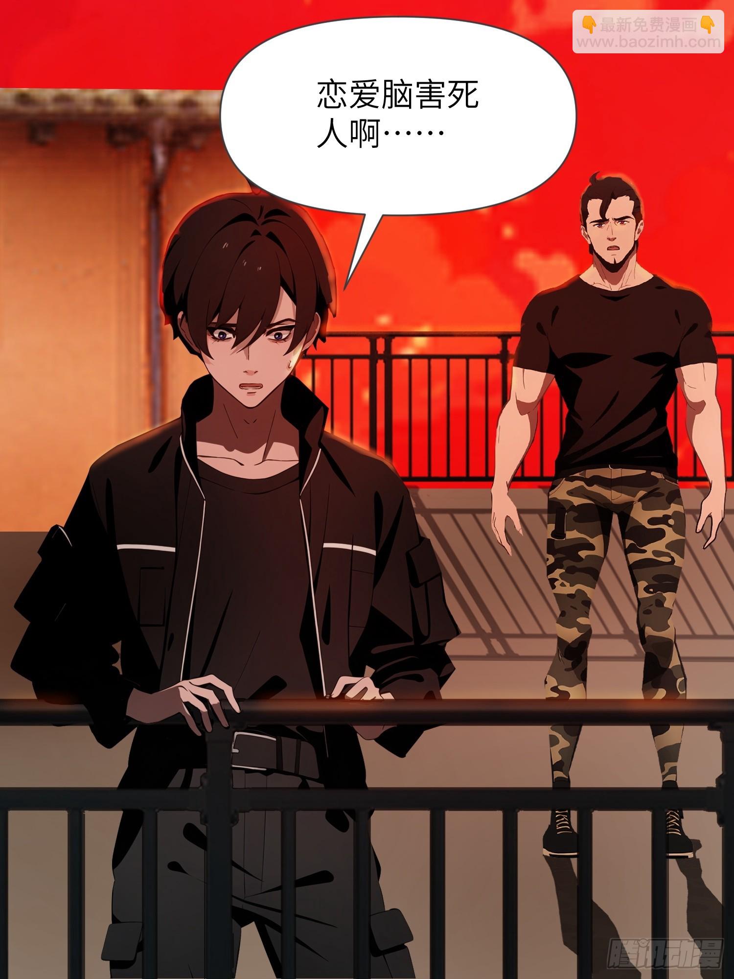 13   抱歉，我不喝绿茶！(1/2)-第13话