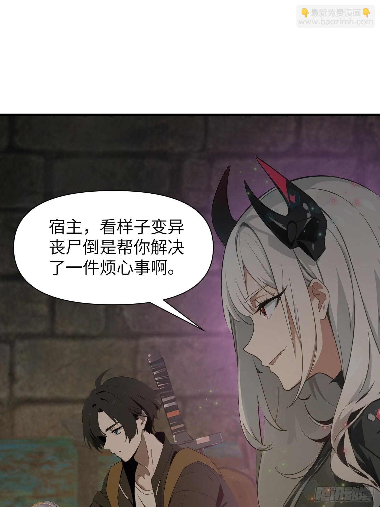 15    变异战斗(1/2)-第15话