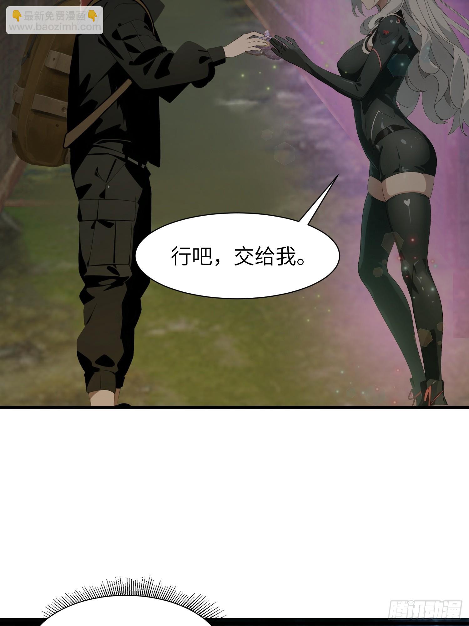 15    变异战斗(1/2)-第15话