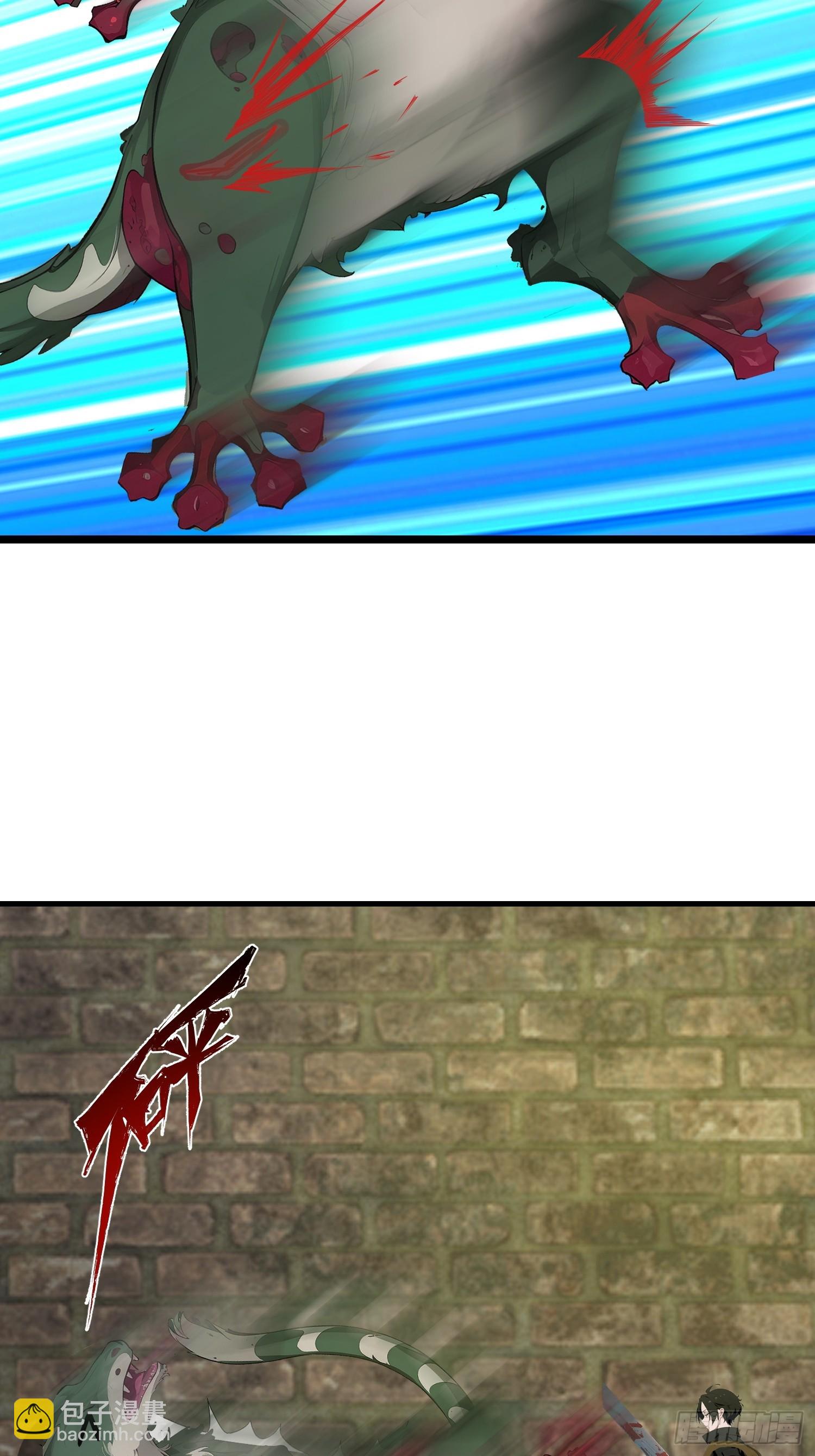 15    变异战斗(1/2)-第15话