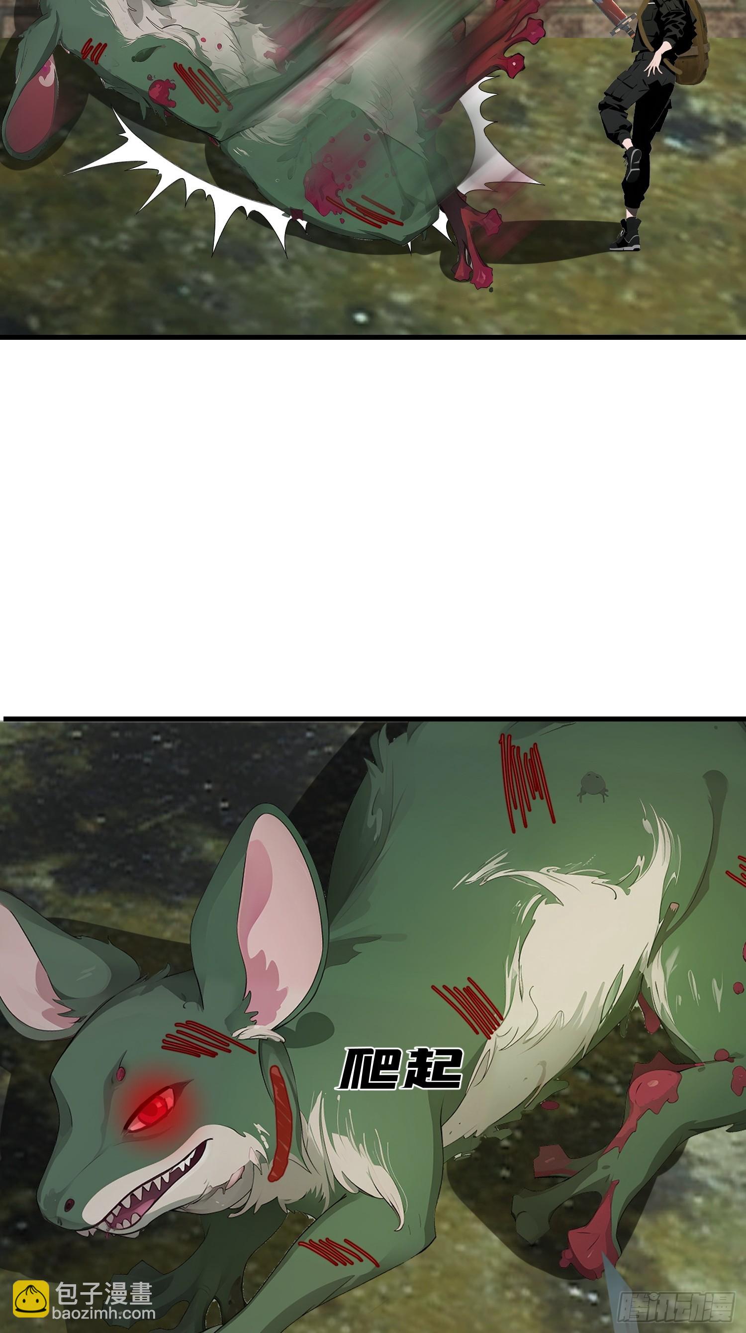 15    变异战斗(1/2)-第15话