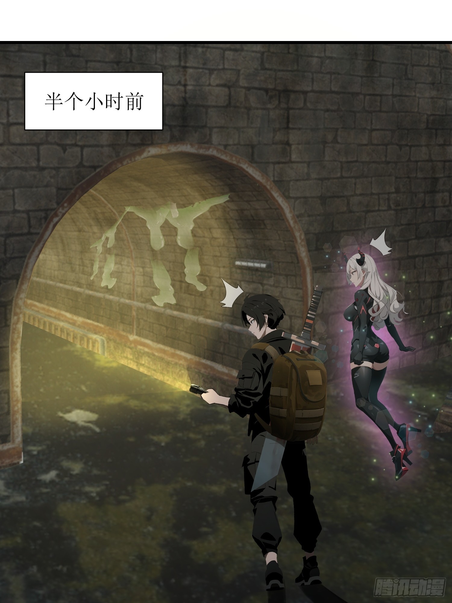 15    变异战斗(1/2)-第15话