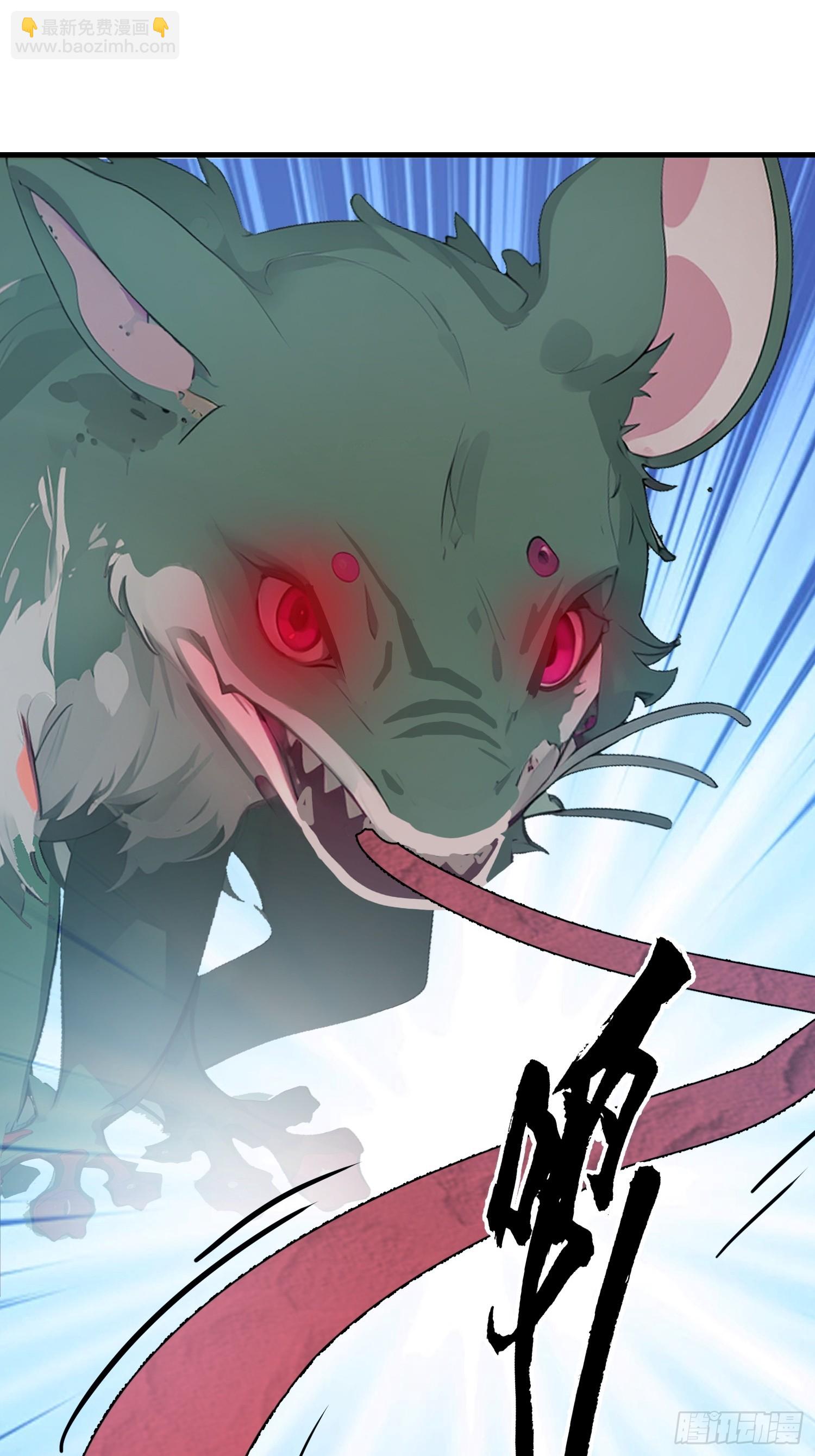 15    变异战斗(1/2)-第15话