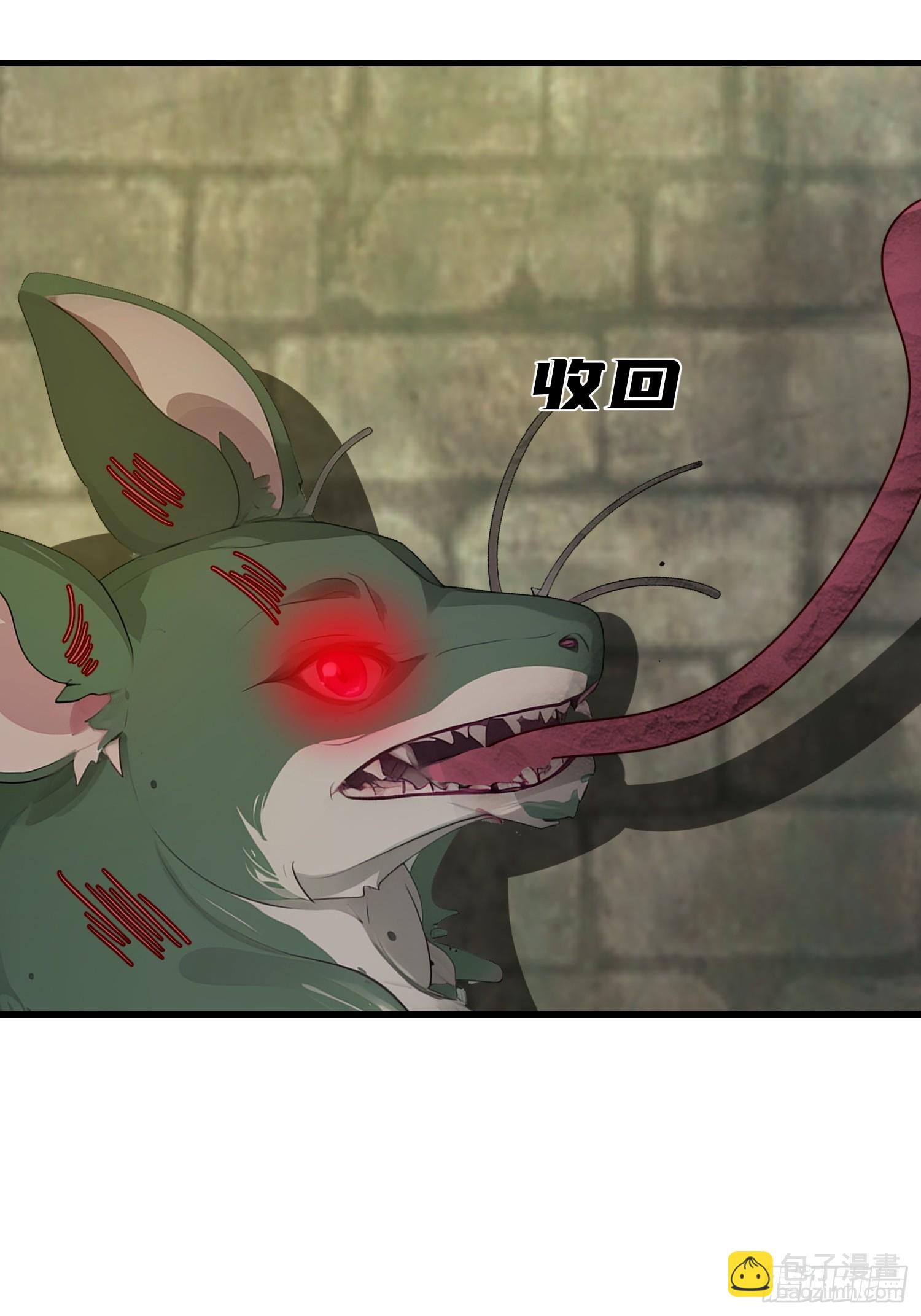 15    变异战斗(1/2)-第15话