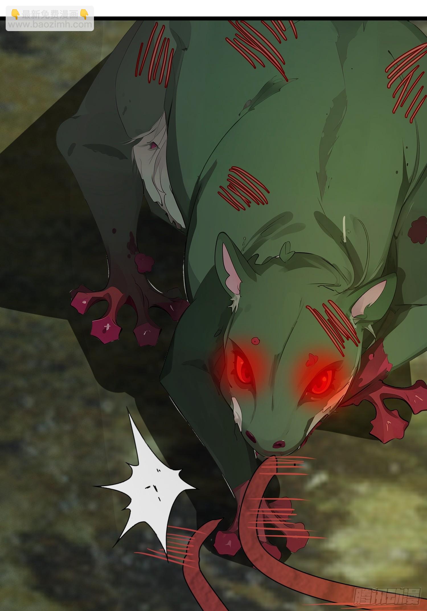 15    变异战斗(1/2)-第15话