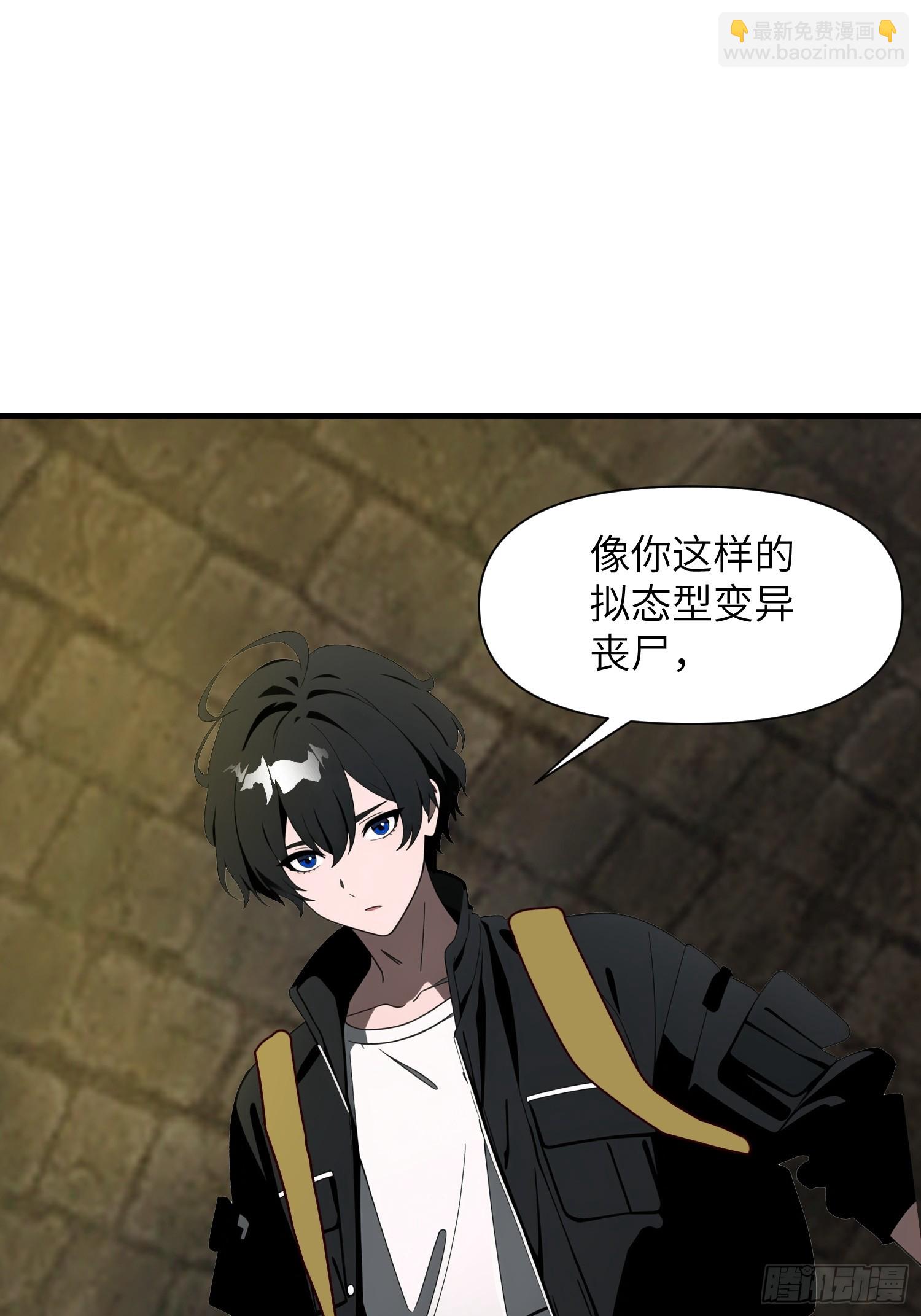 15    变异战斗(1/2)-第15话