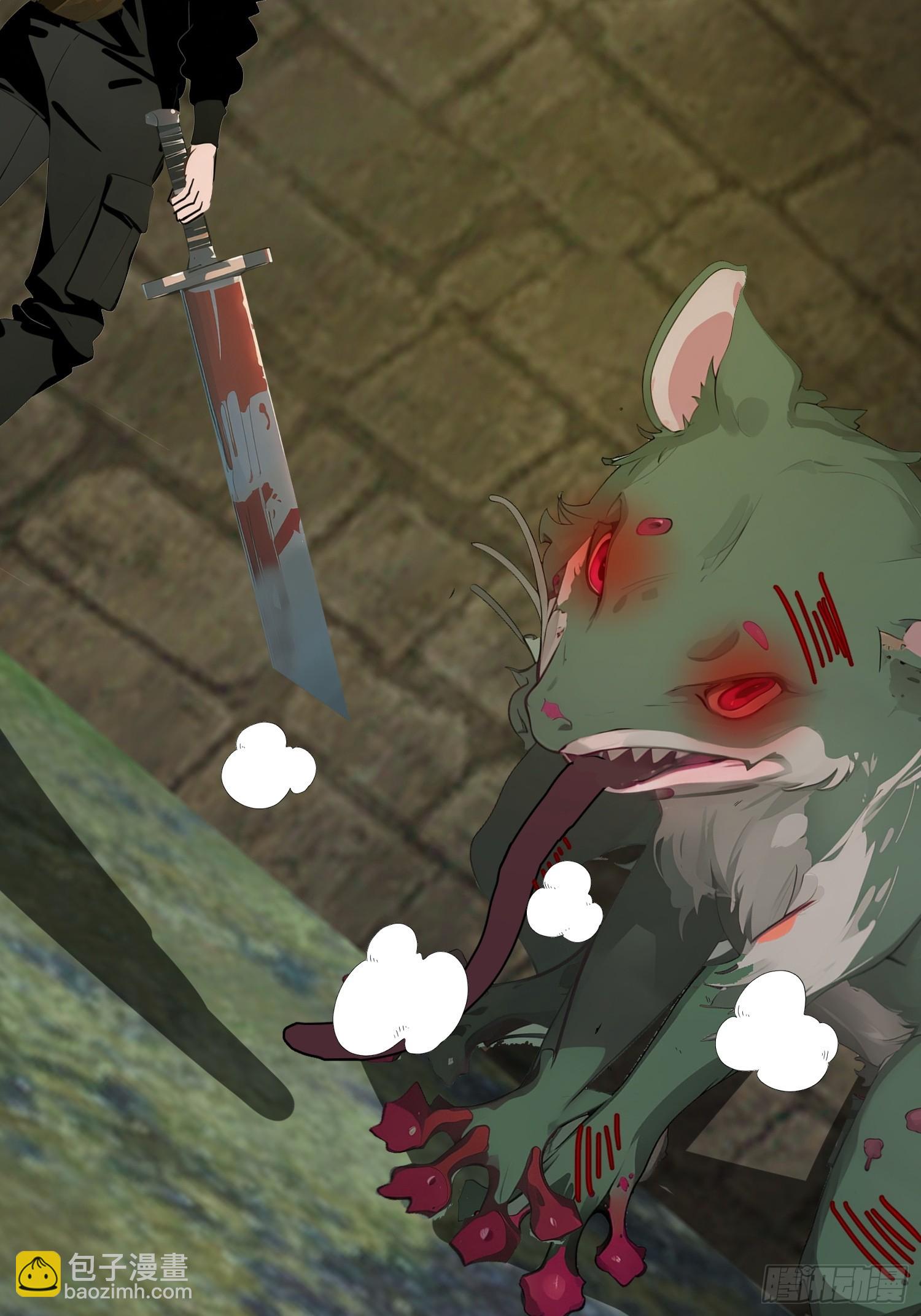 15    变异战斗(1/2)-第15话