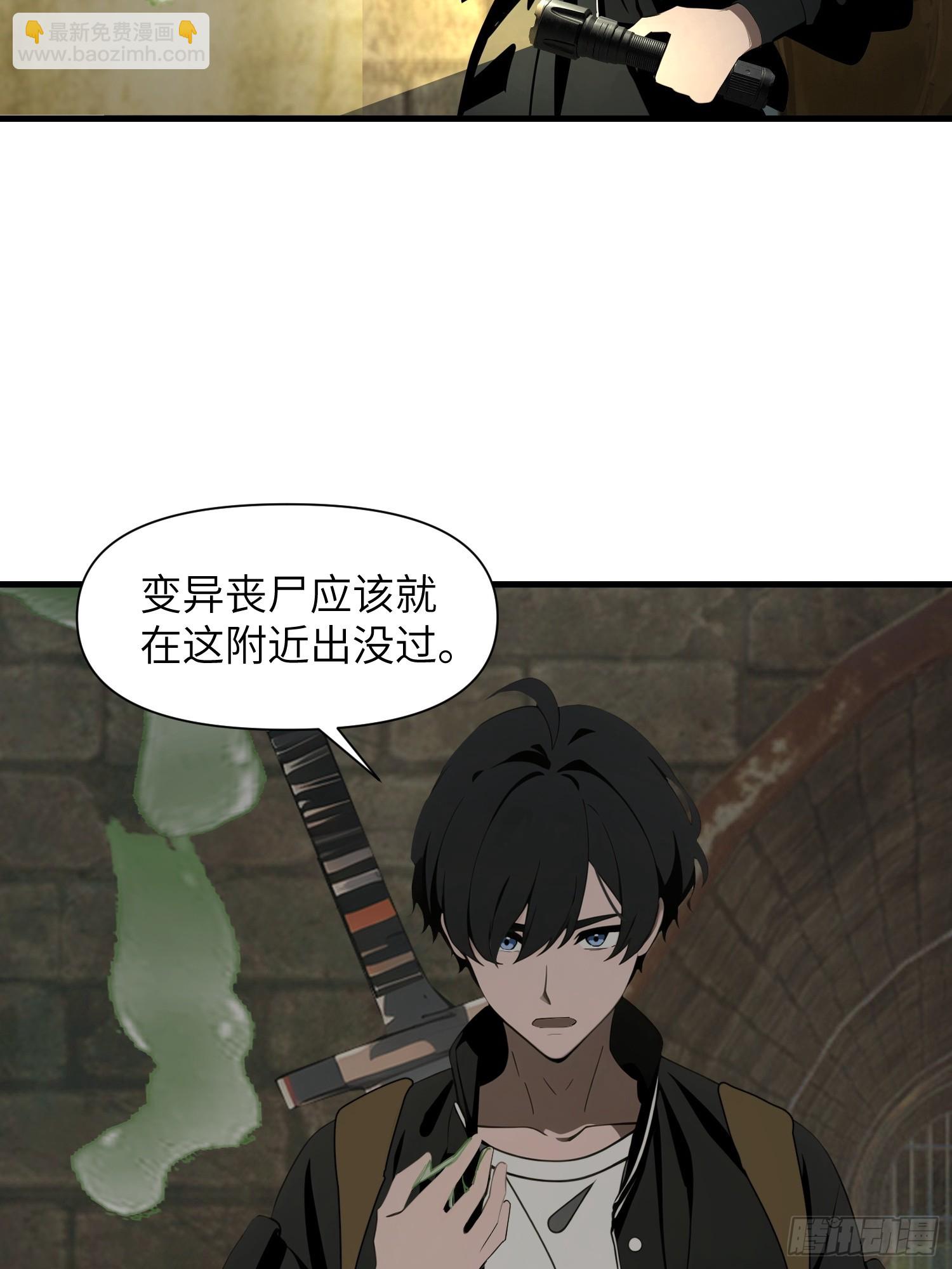 15    变异战斗(1/2)-第15话