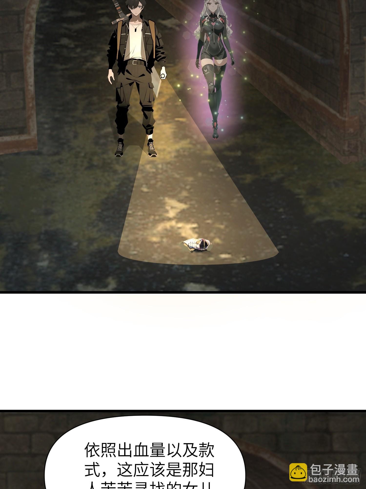 15    变异战斗(1/2)-第15话