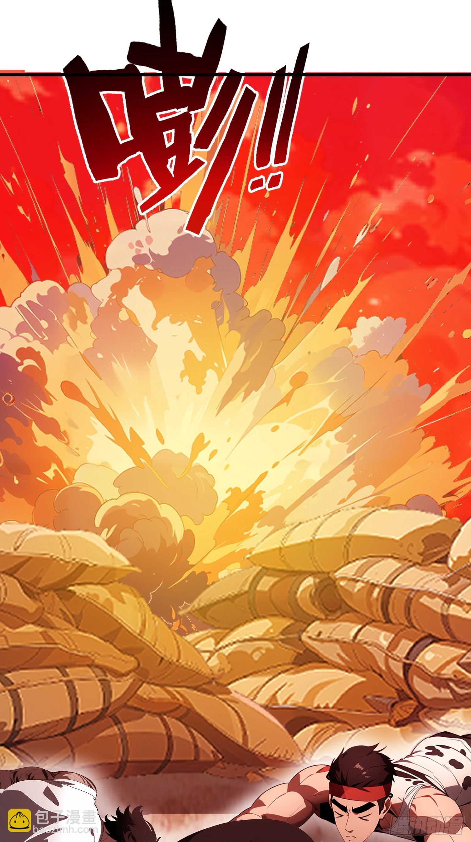 17 能量药剂(1/2)-第17话