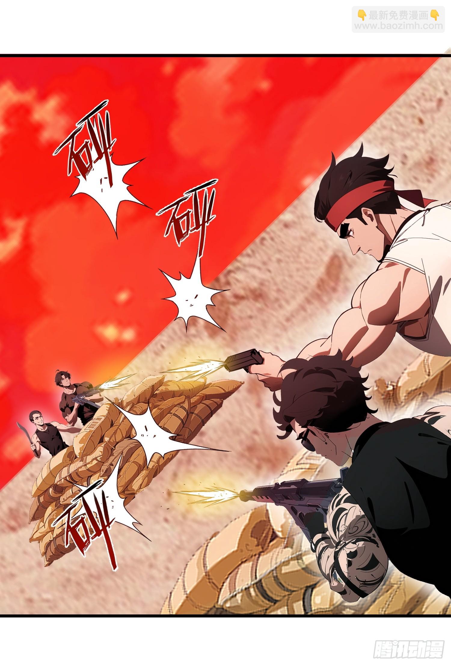 17 能量药剂(1/2)-第17话