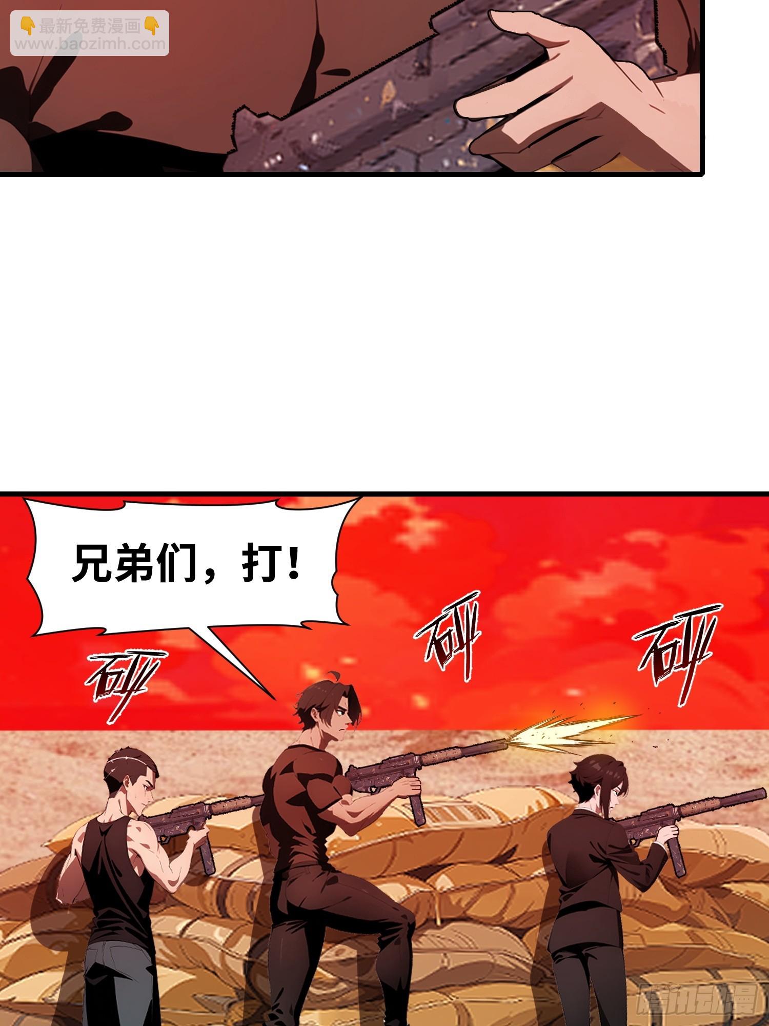 17 能量药剂(1/2)-第17话