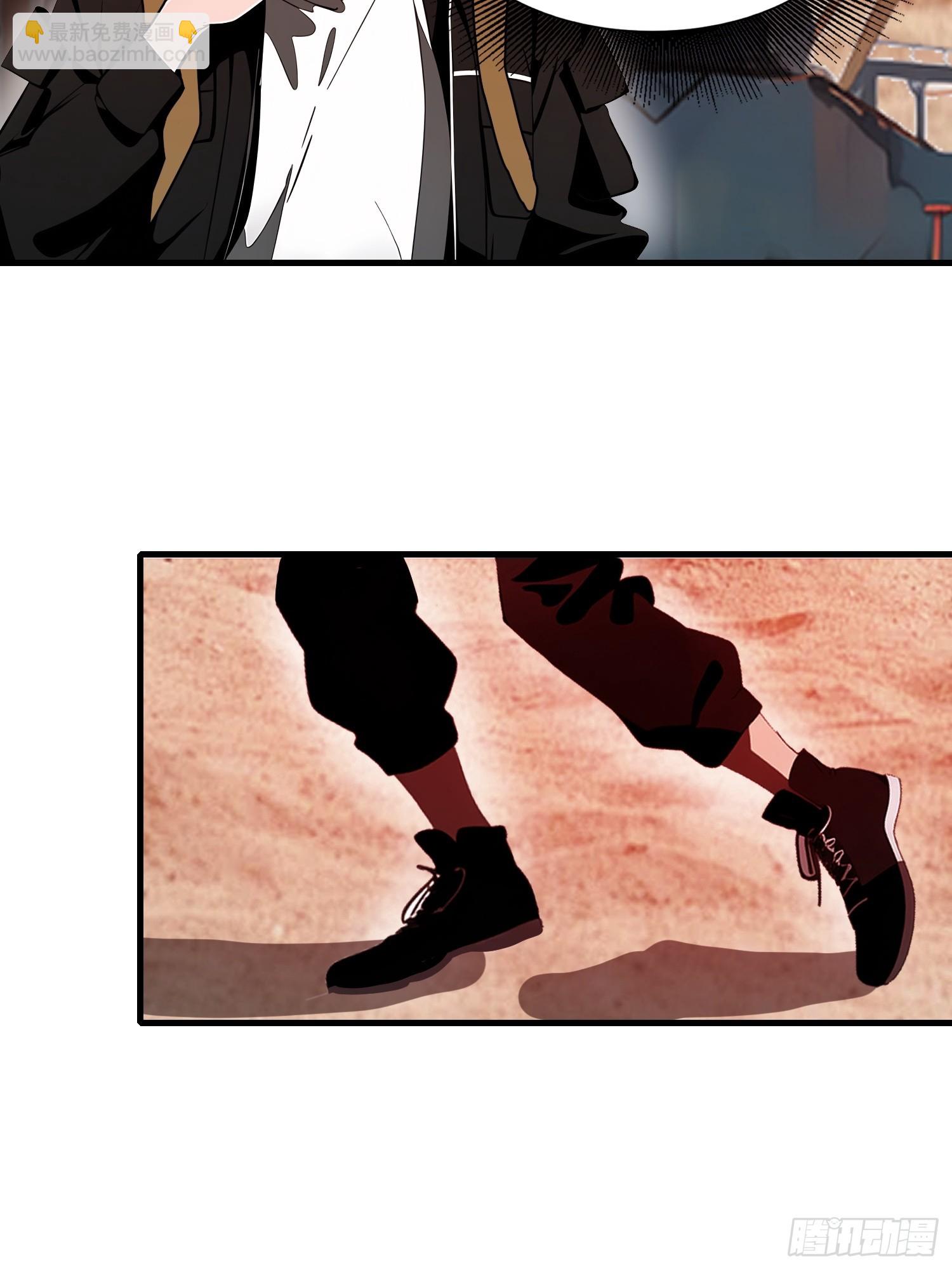 17 能量药剂(1/2)-第17话